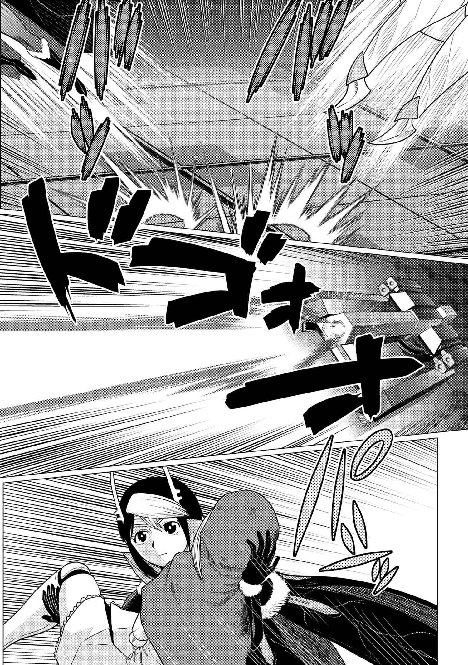 Page 4 of Chapter 61.2