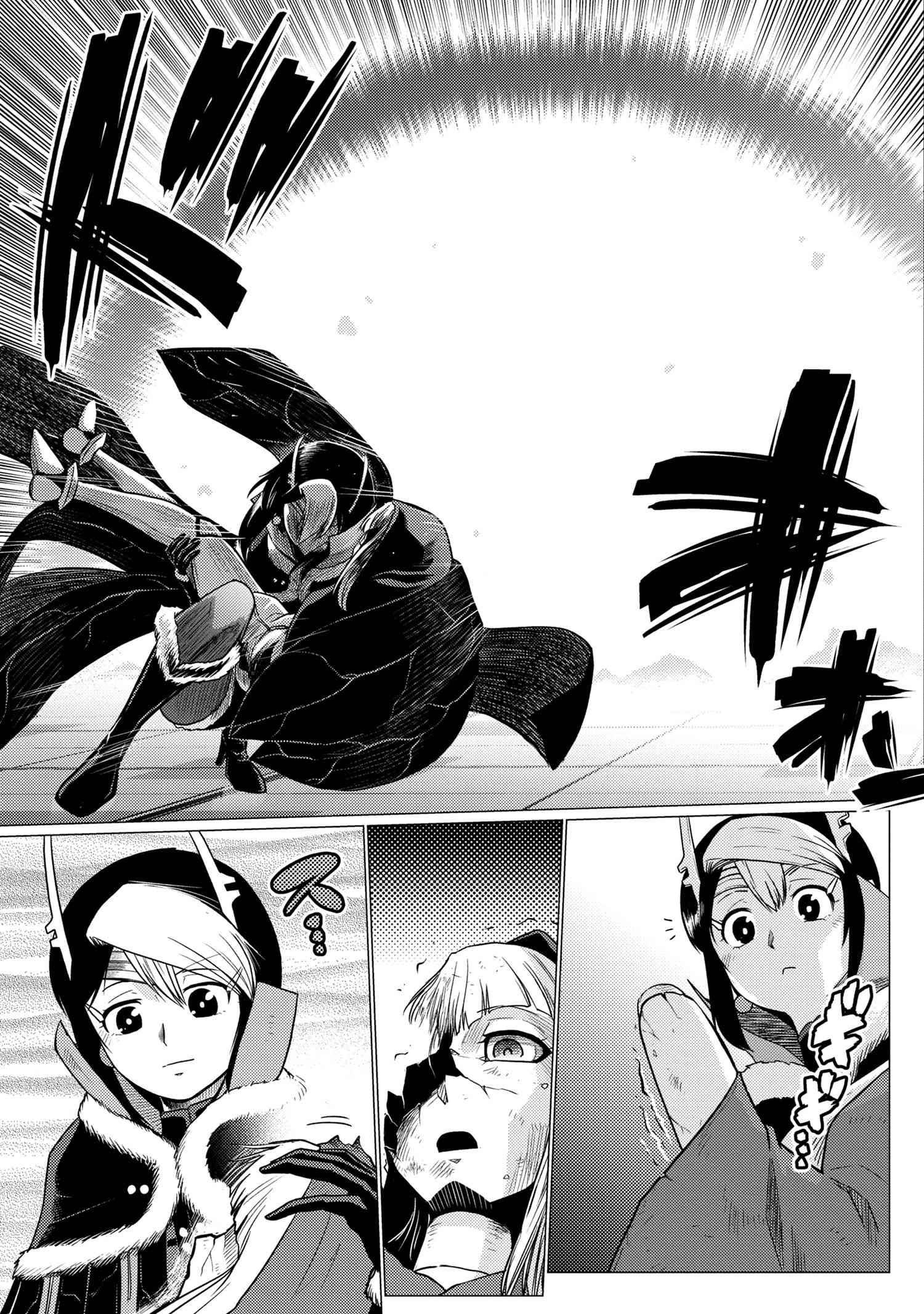 Page 5 of Chapter 61.2