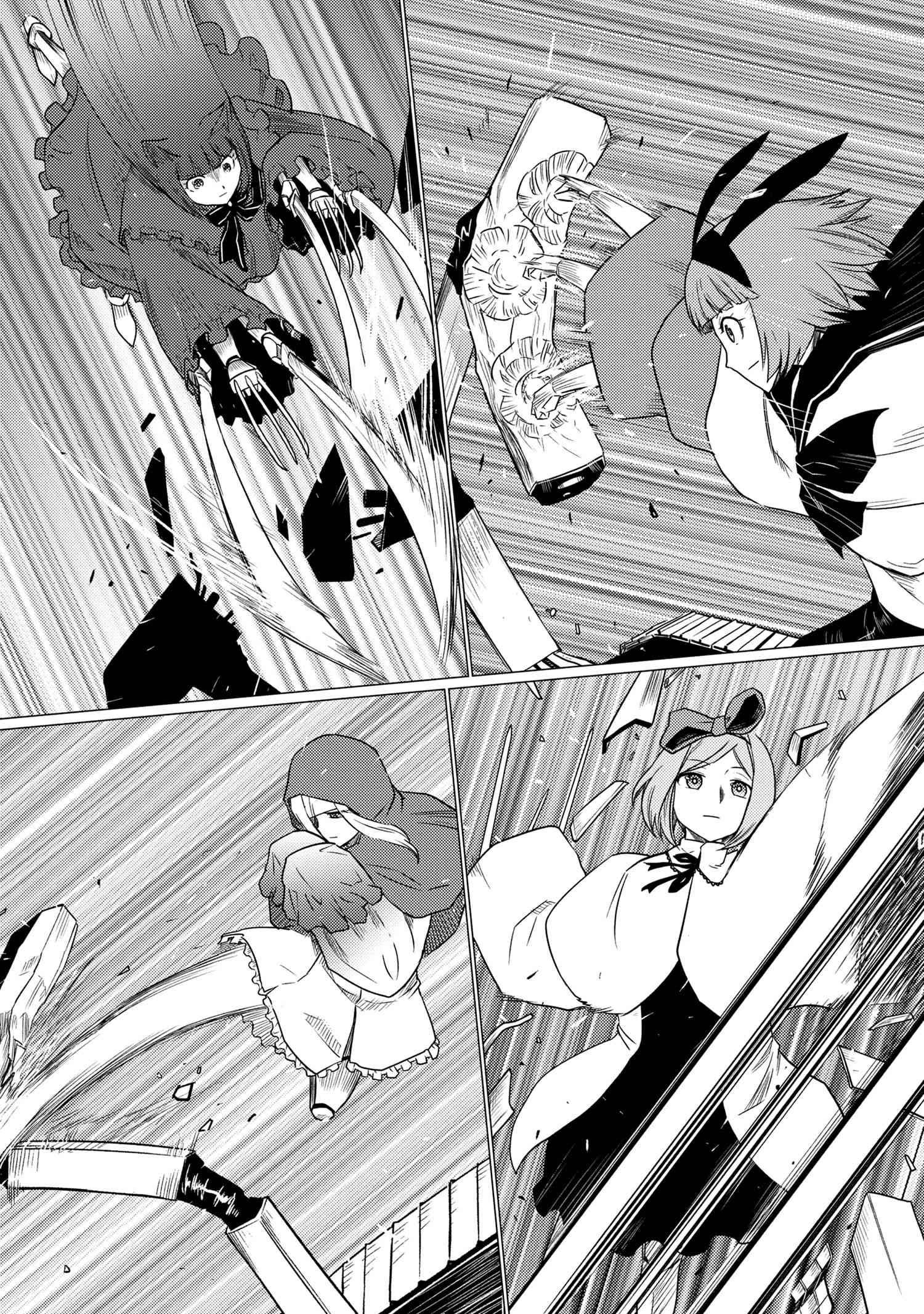 Page 14 of Chapter 61.1