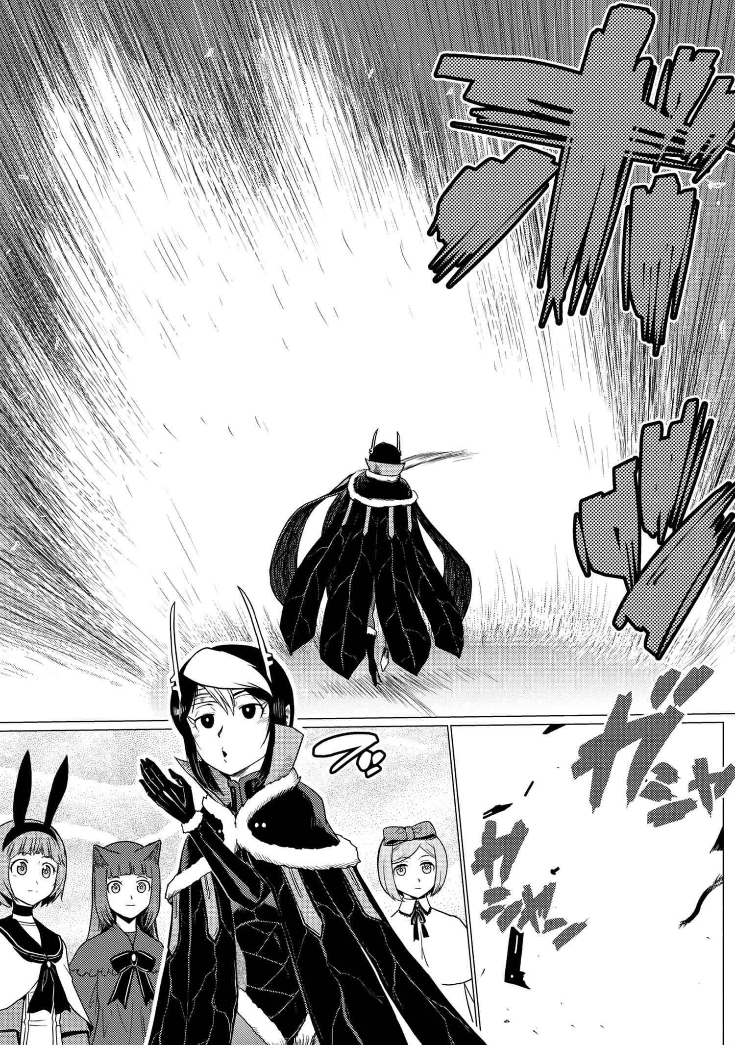 Page 15 of Chapter 61.1