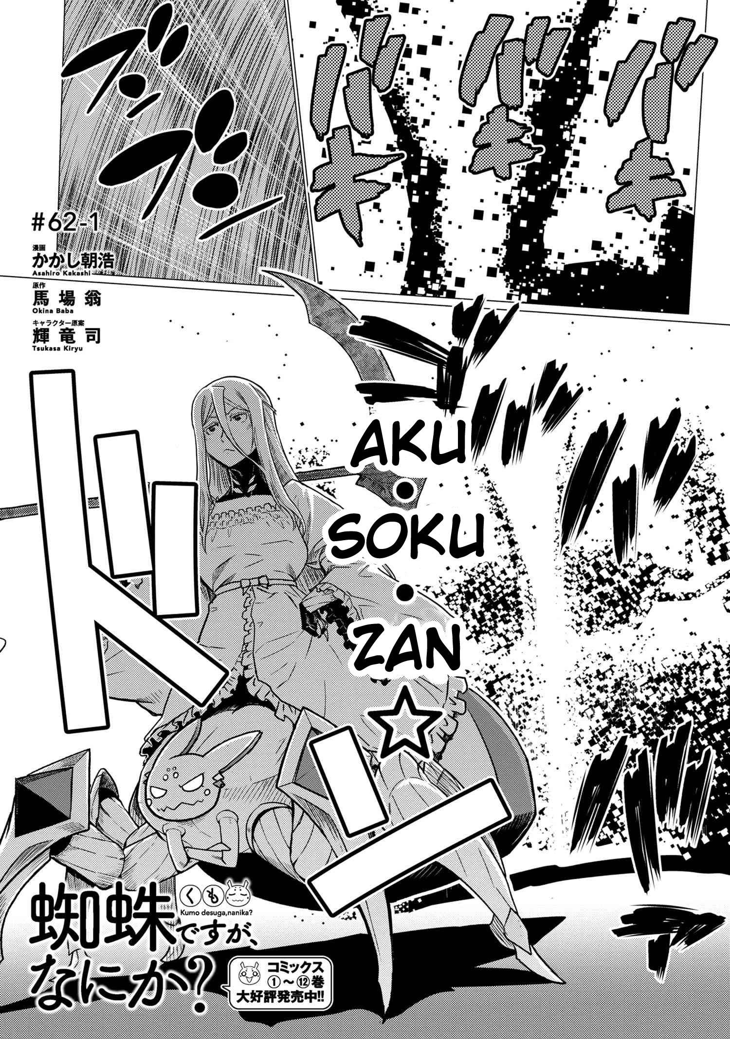 Page 1 of Chapter 62.1
