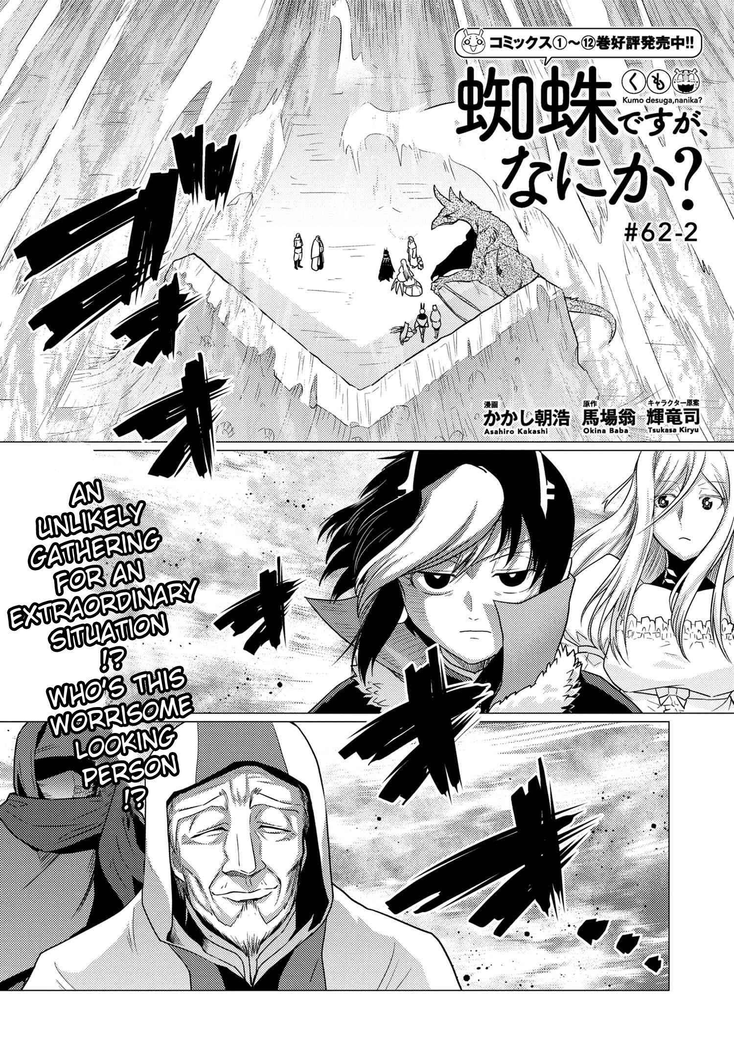 Page 1 of Chapter 62.2