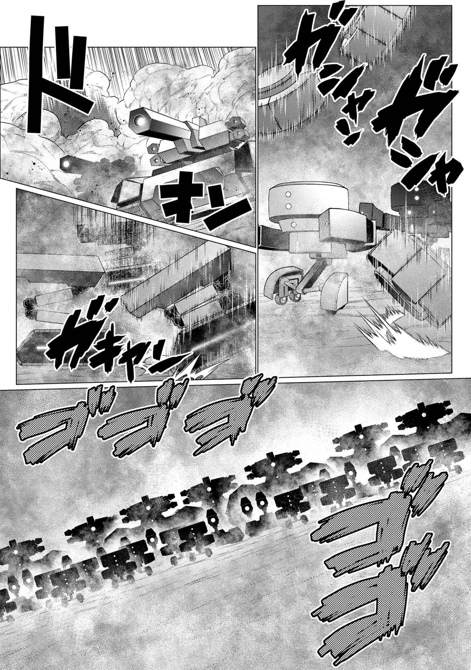 Page 8 of Chapter 63.1