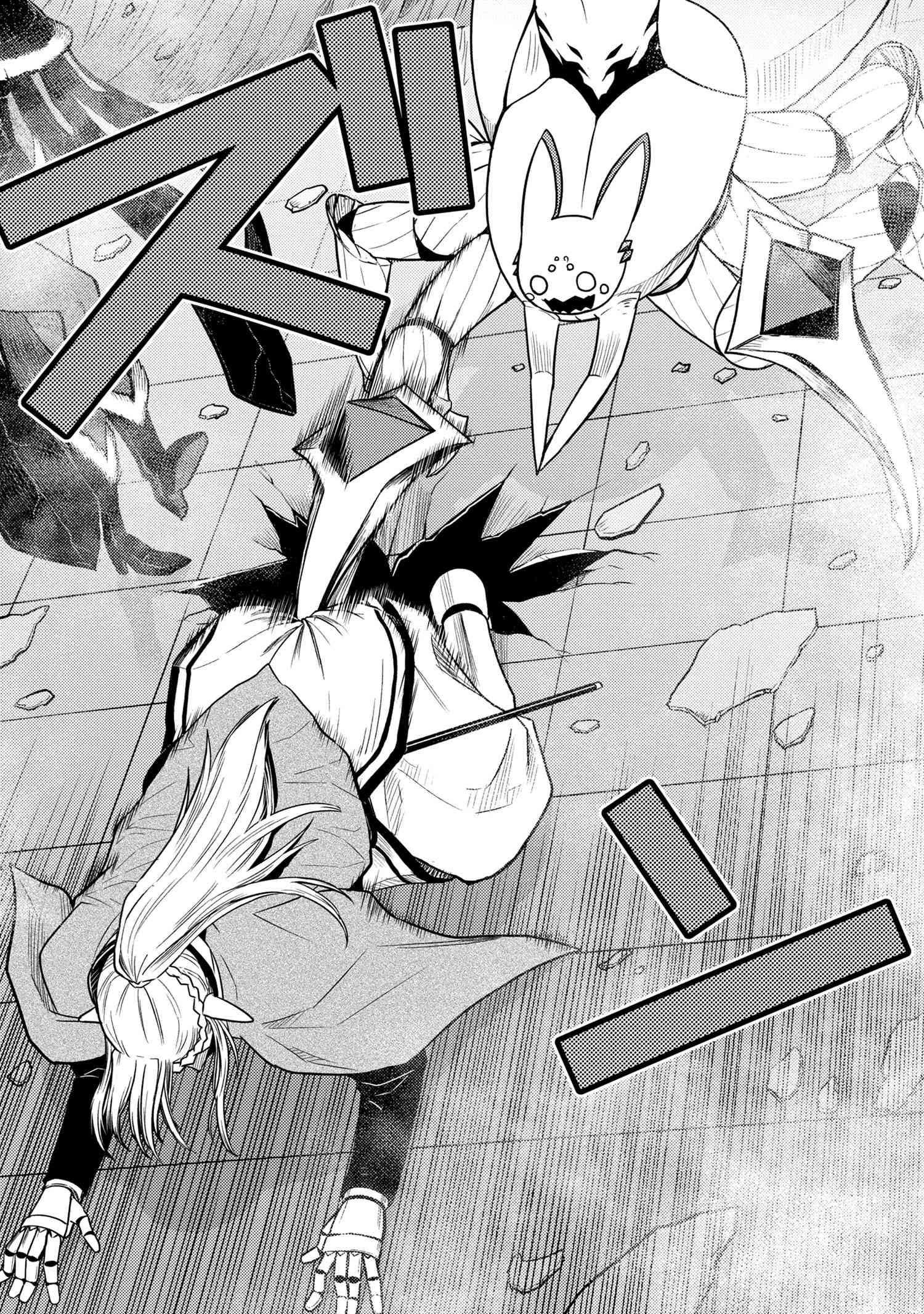 Page 12 of Chapter 64.2