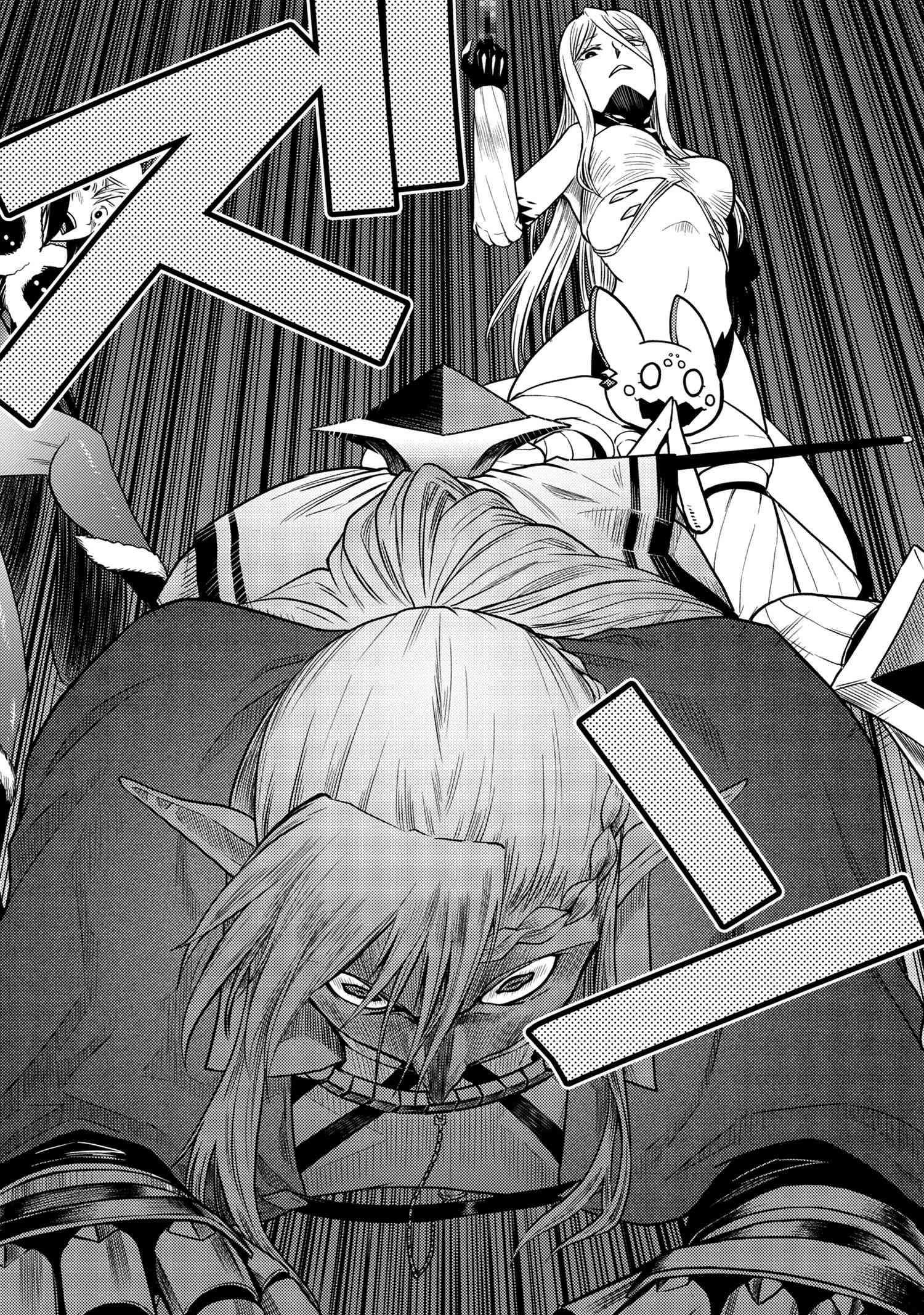 Page 14 of Chapter 64.2