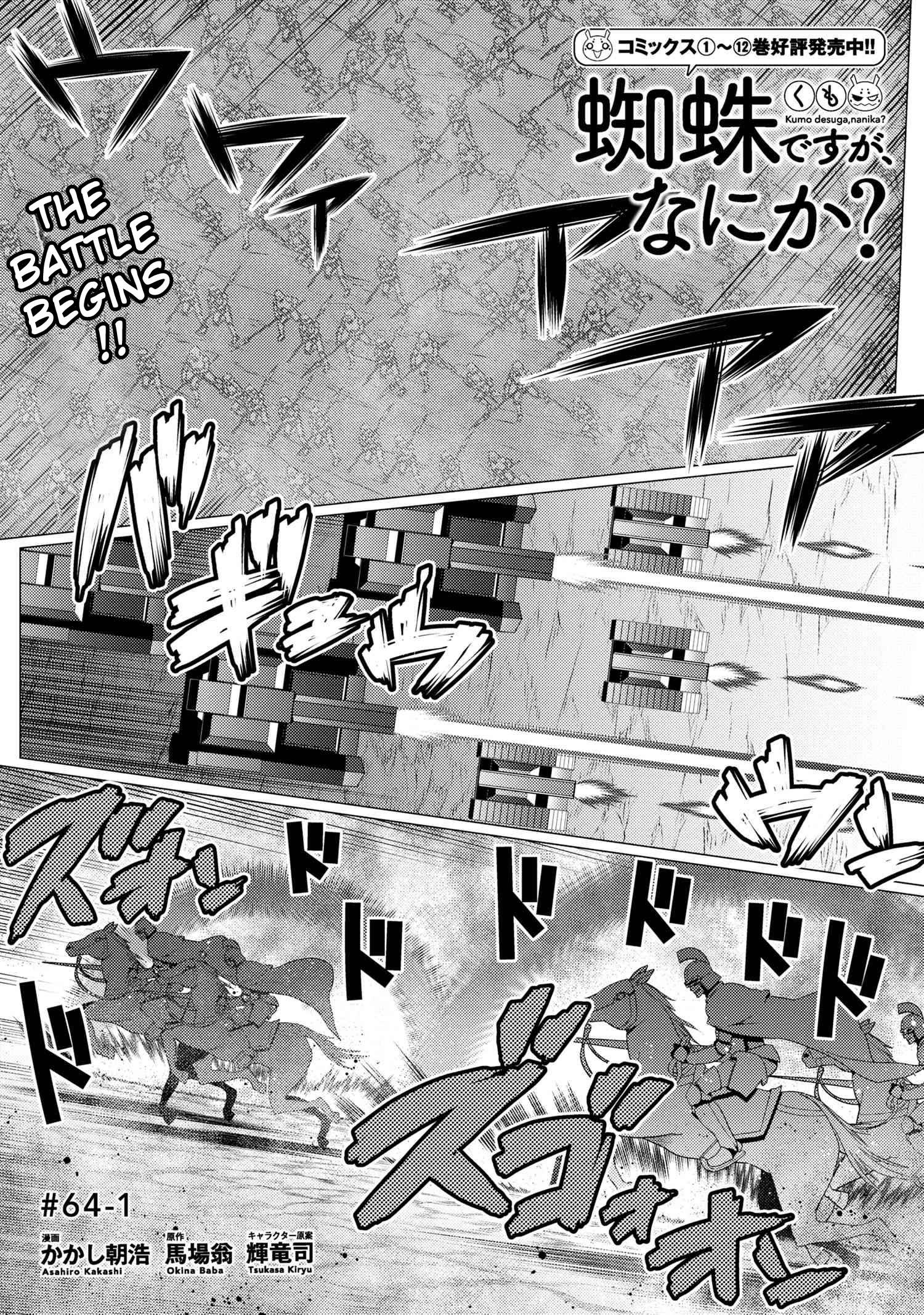 Page 1 of Chapter 64.1