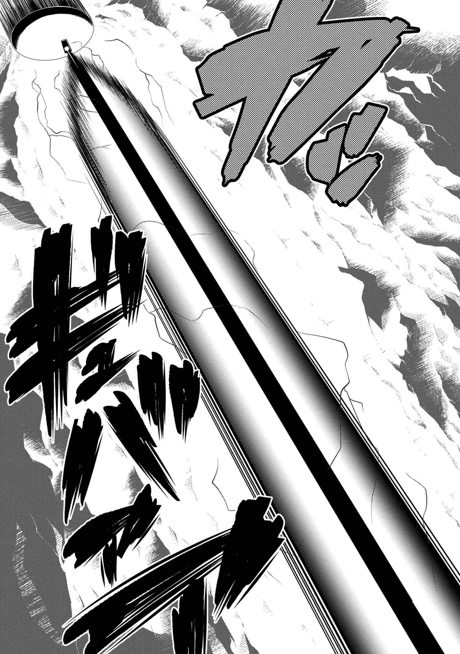 Page 7 of Chapter 64.1