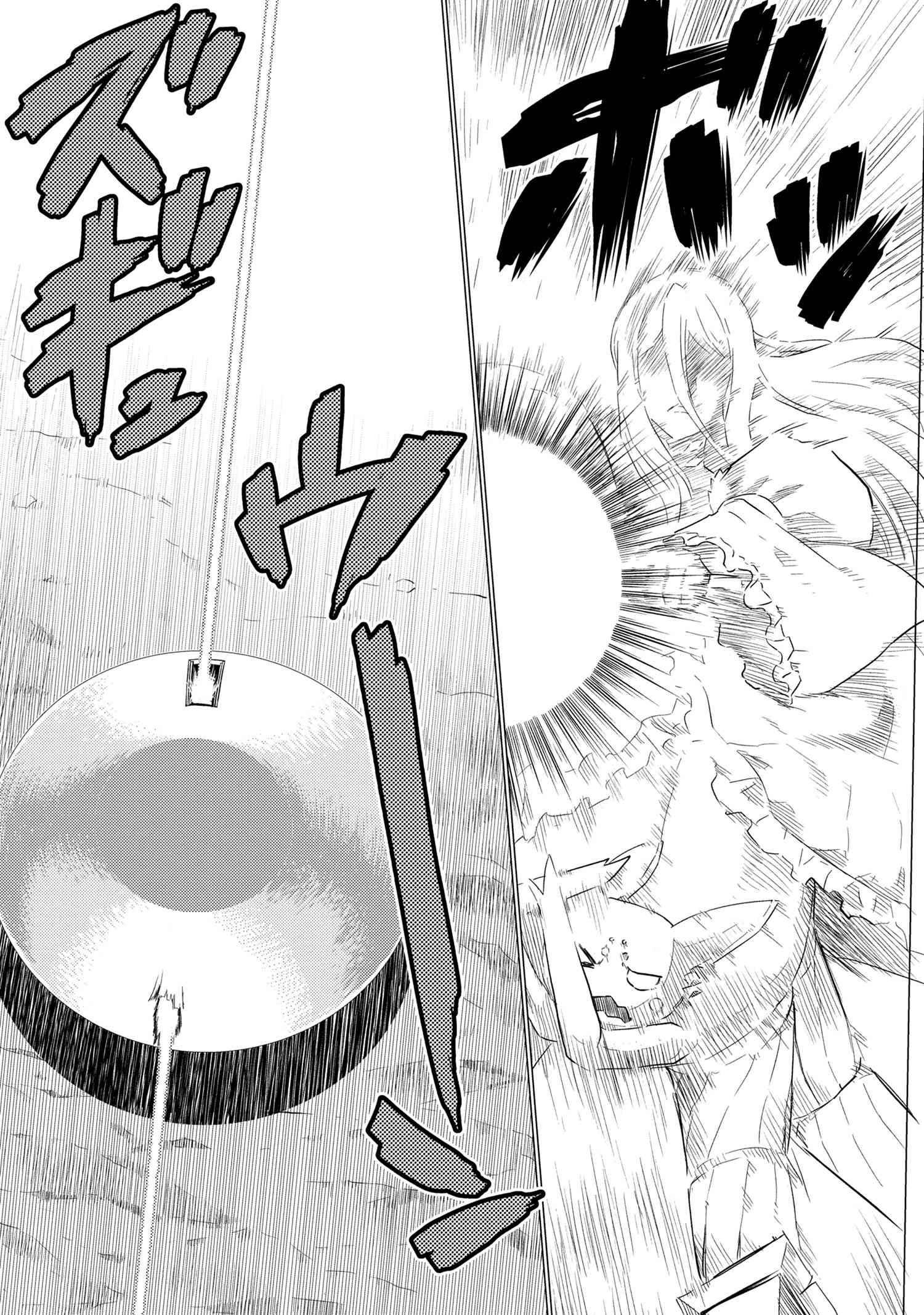 Page 15 of Chapter 64.1