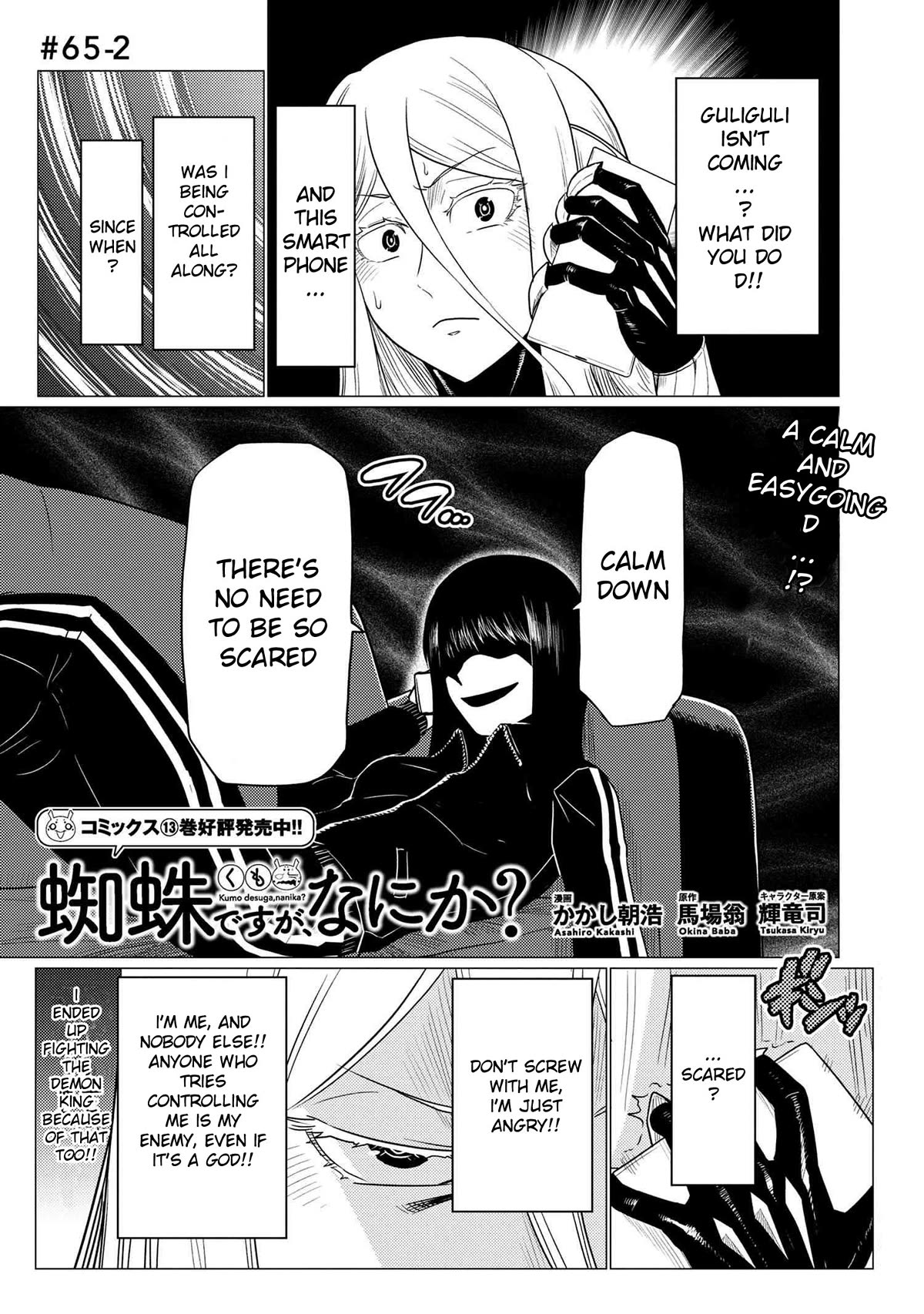 Page 1 of Chapter 65.2