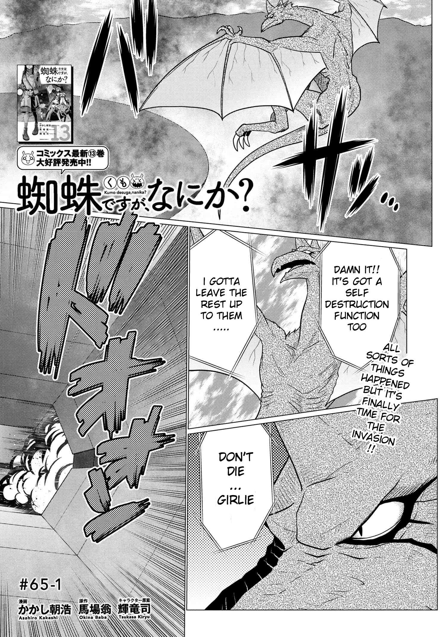 Page 1 of Chapter 65.1