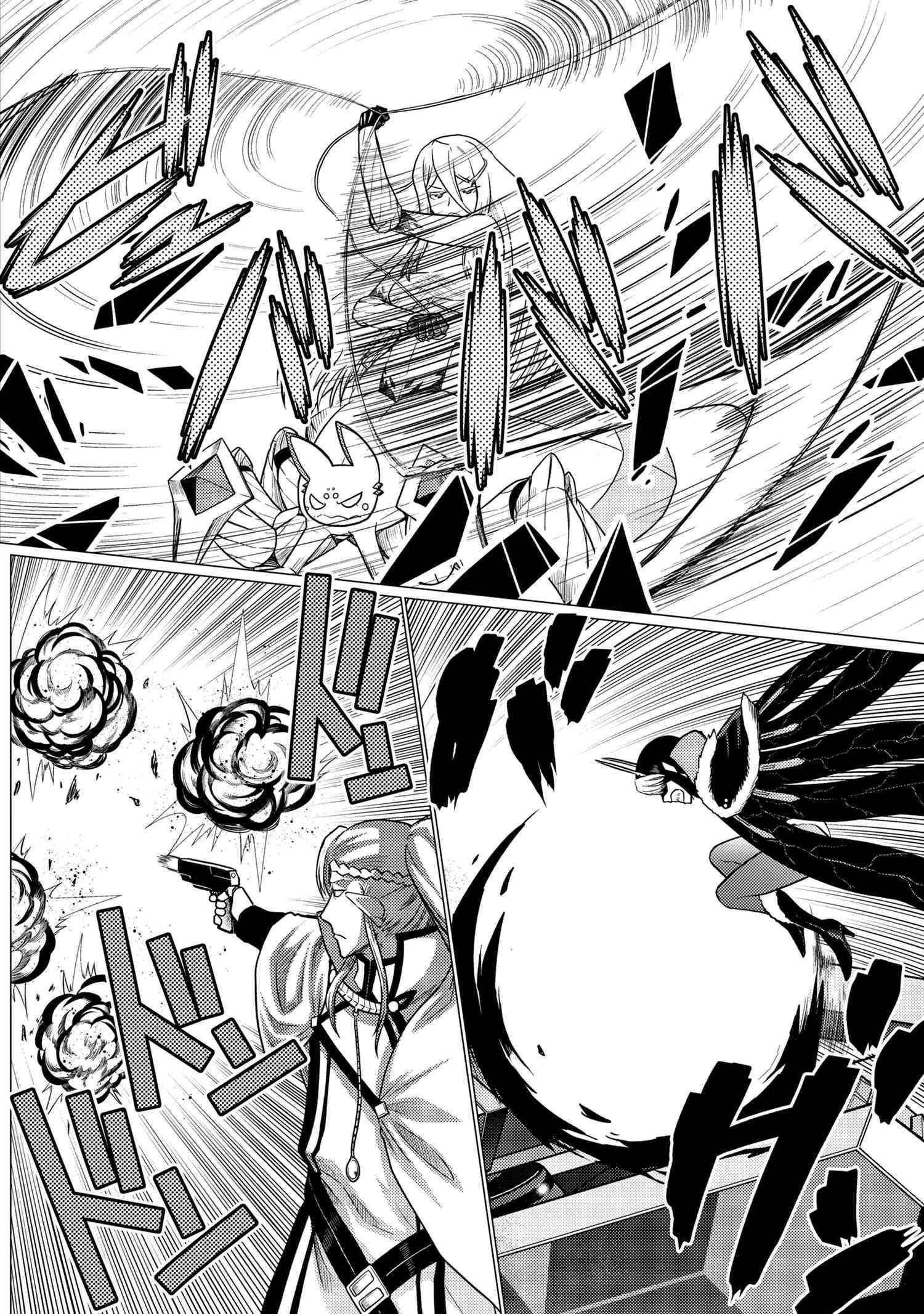 Page 2 of Chapter 65.1