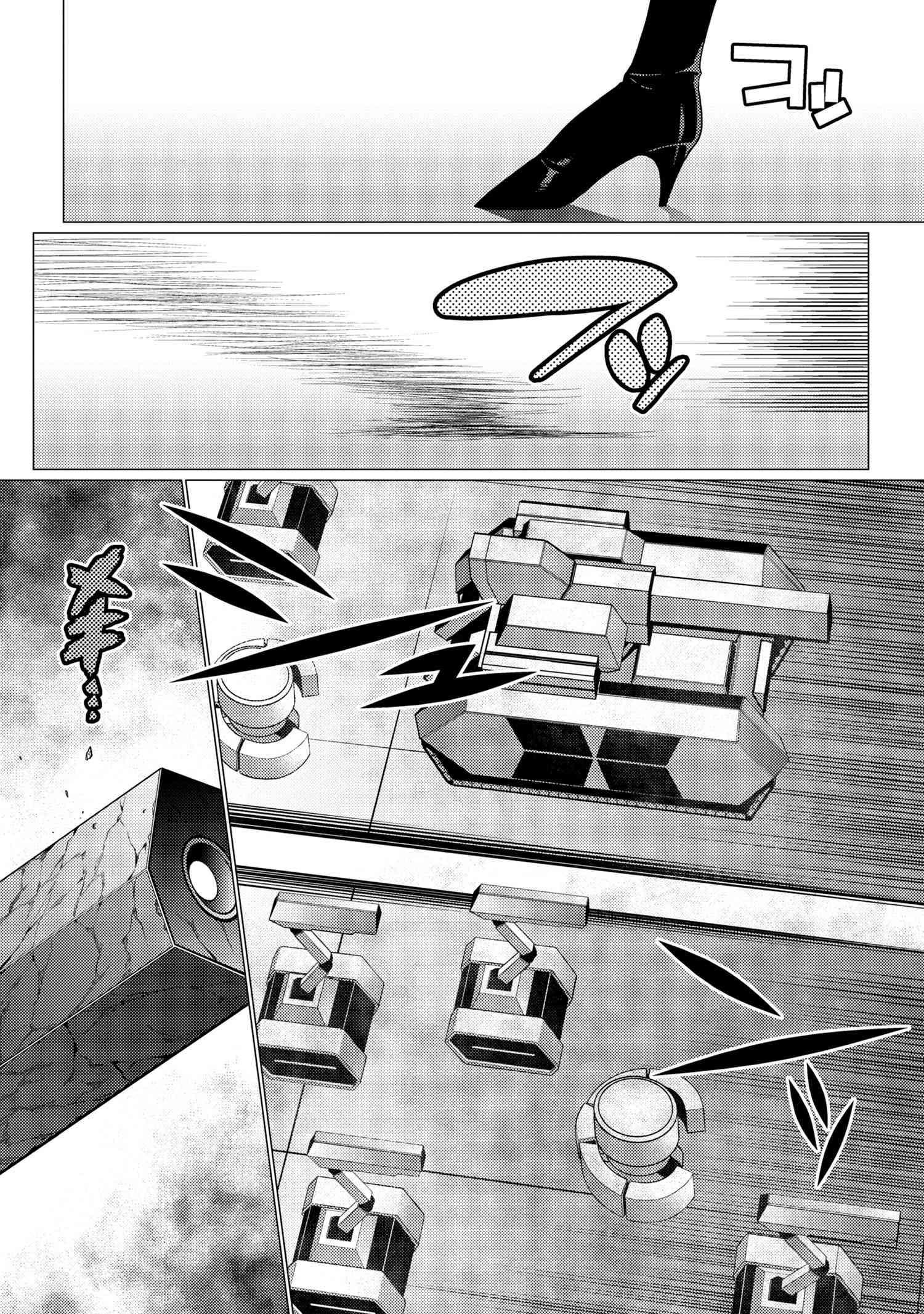 Page 6 of Chapter 65.1