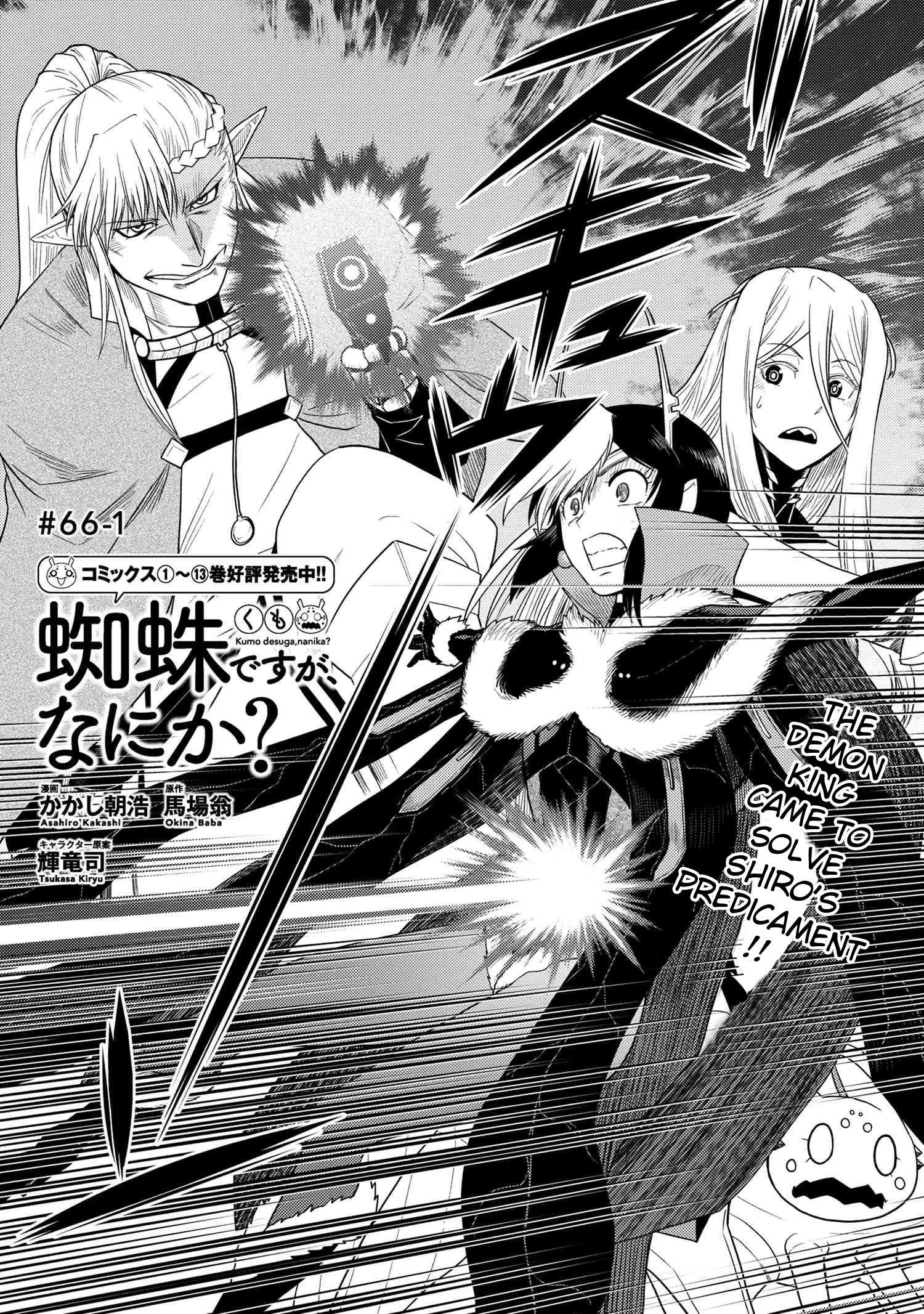 Page 1 of Chapter 66.1