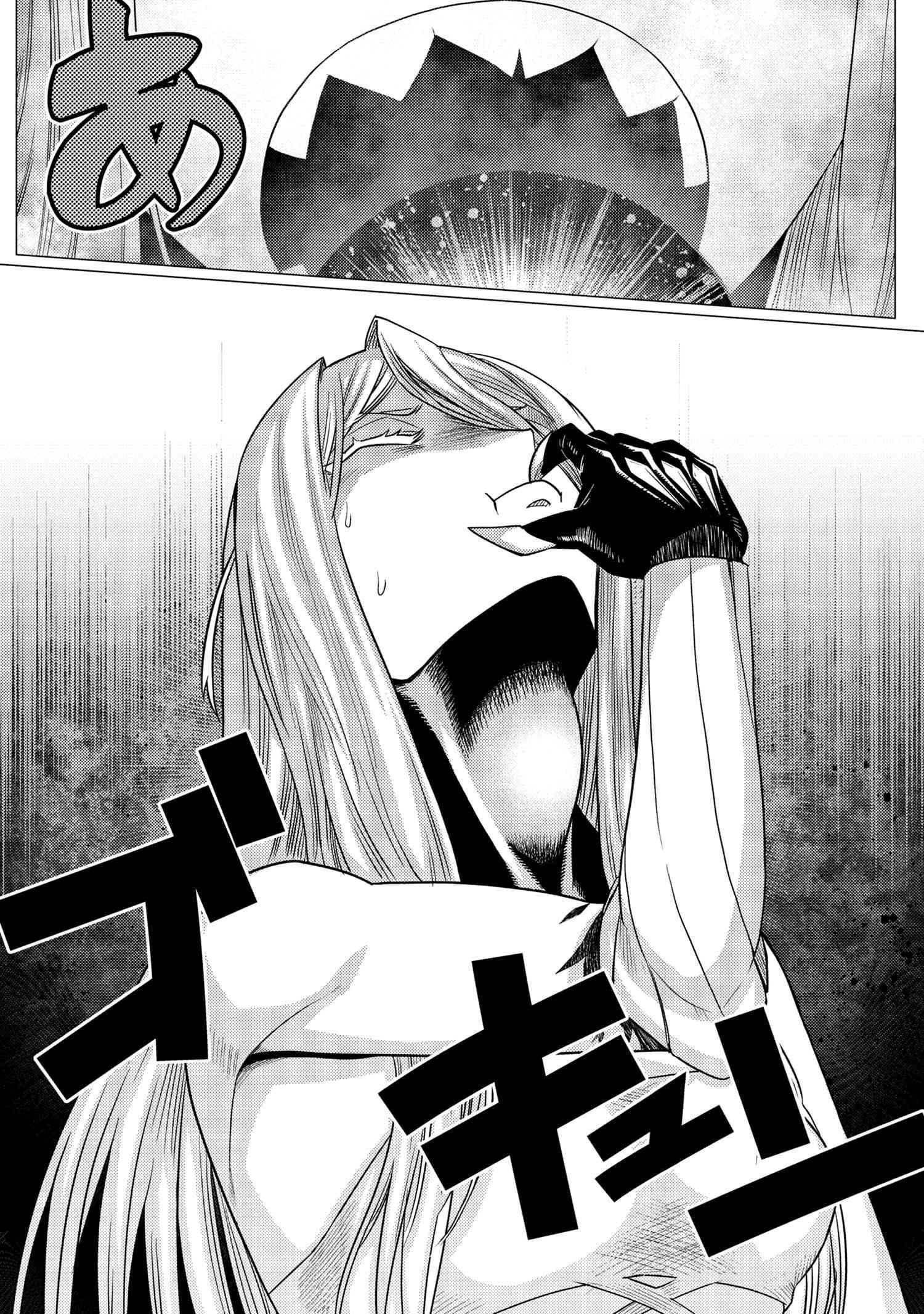 Page 2 of Chapter 66.2