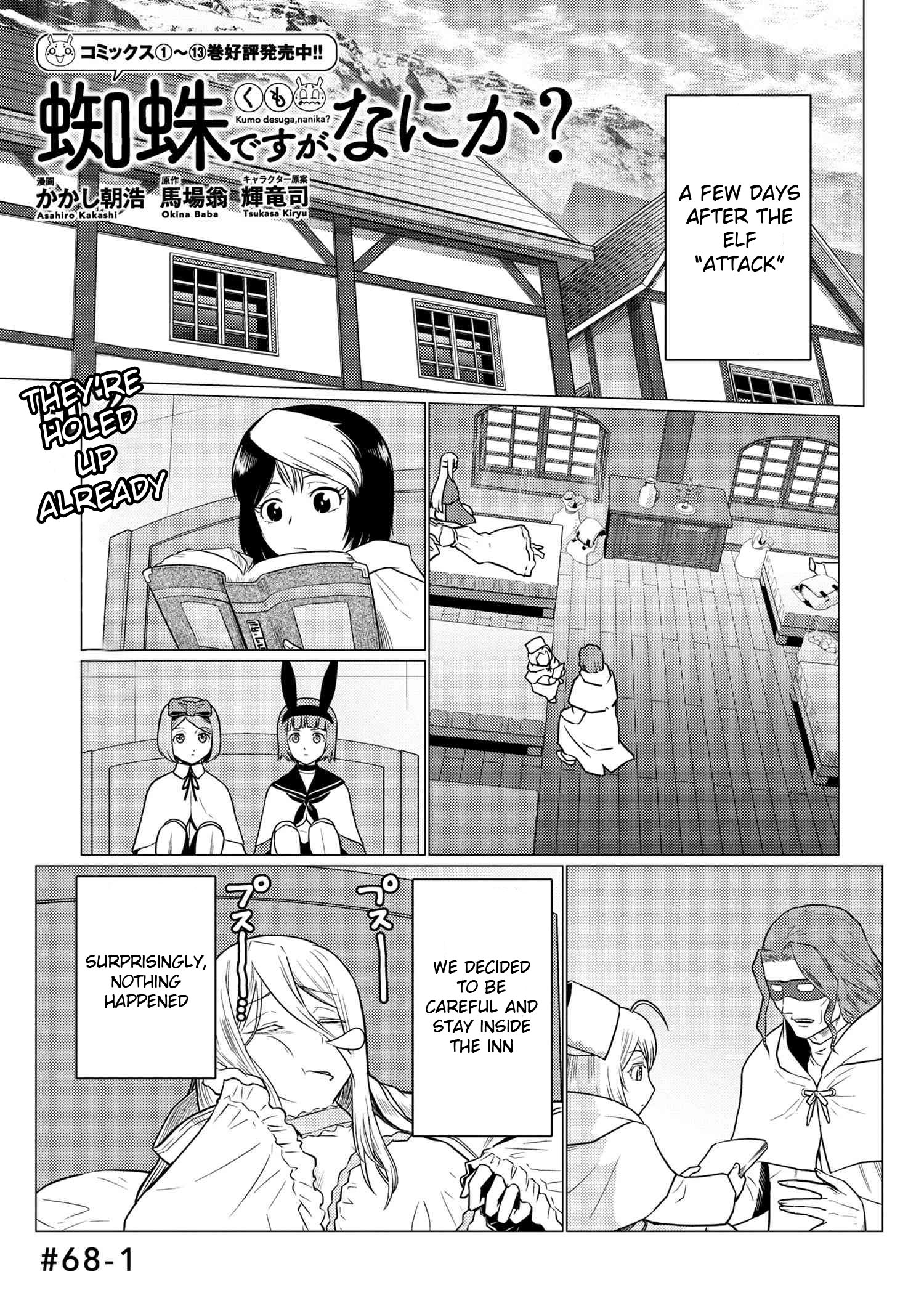 Page 1 of Chapter 68.1