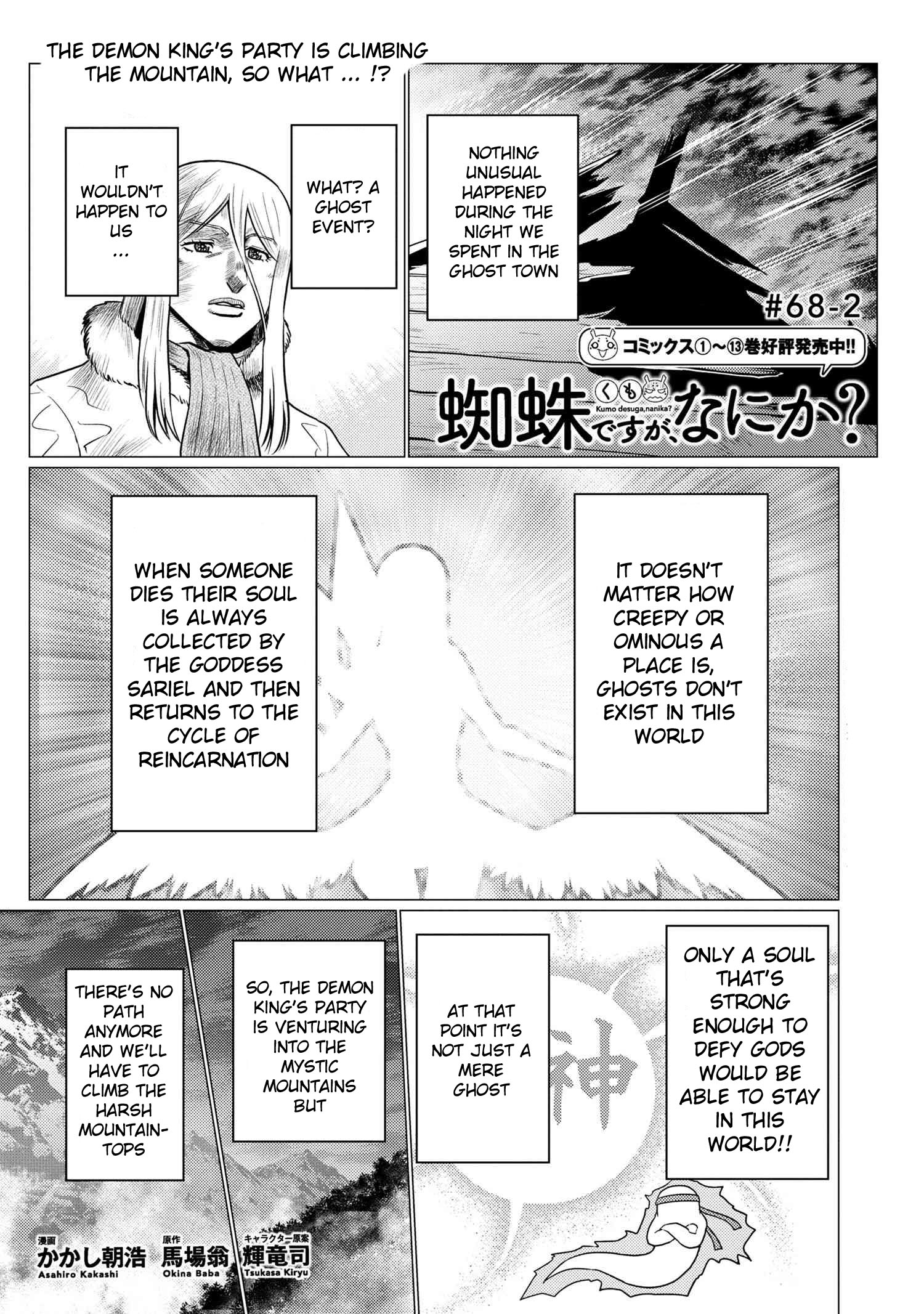 Page 1 of Chapter 68.2