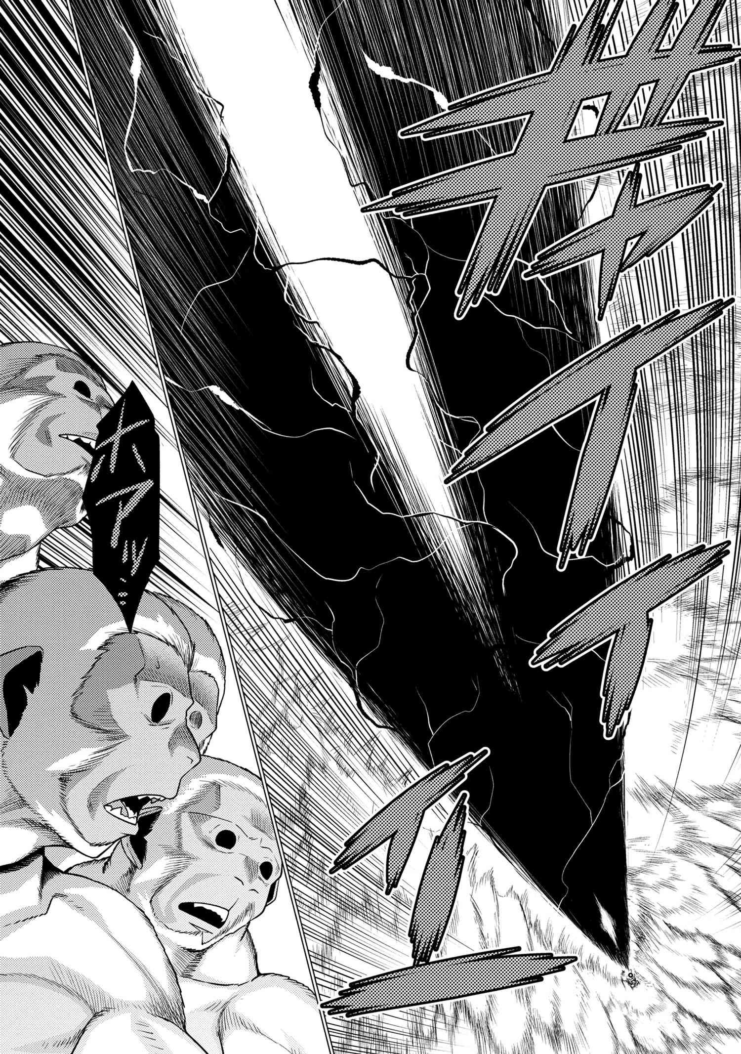 Page 11 of Chapter 68.2