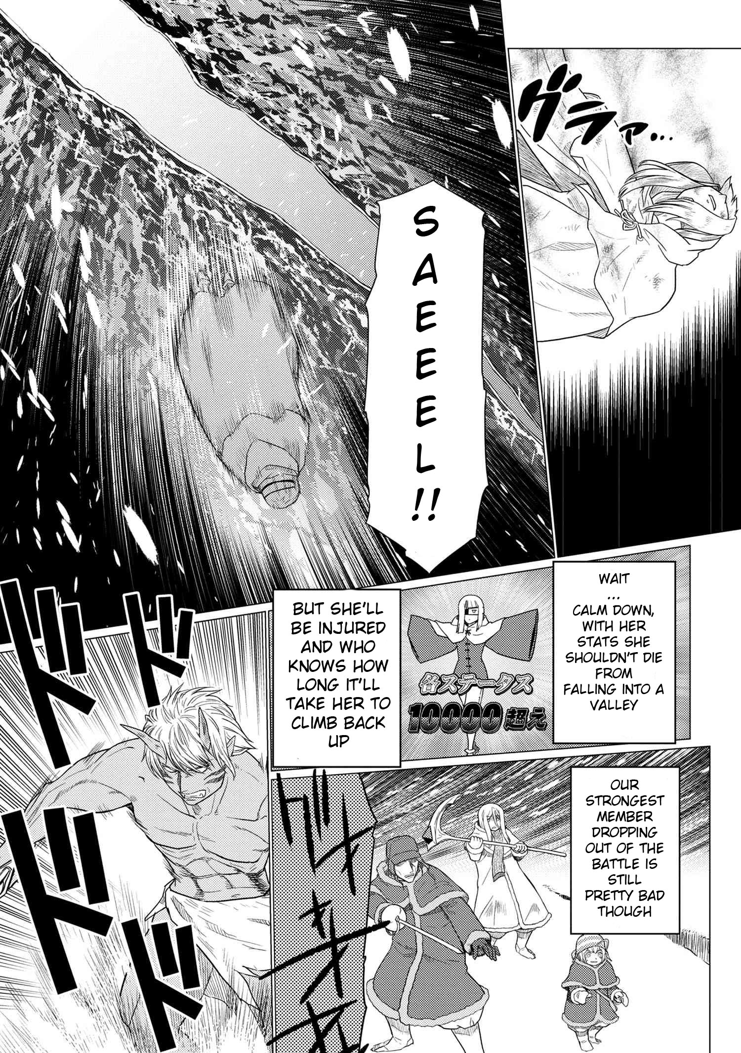 Page 5 of Chapter 69.2