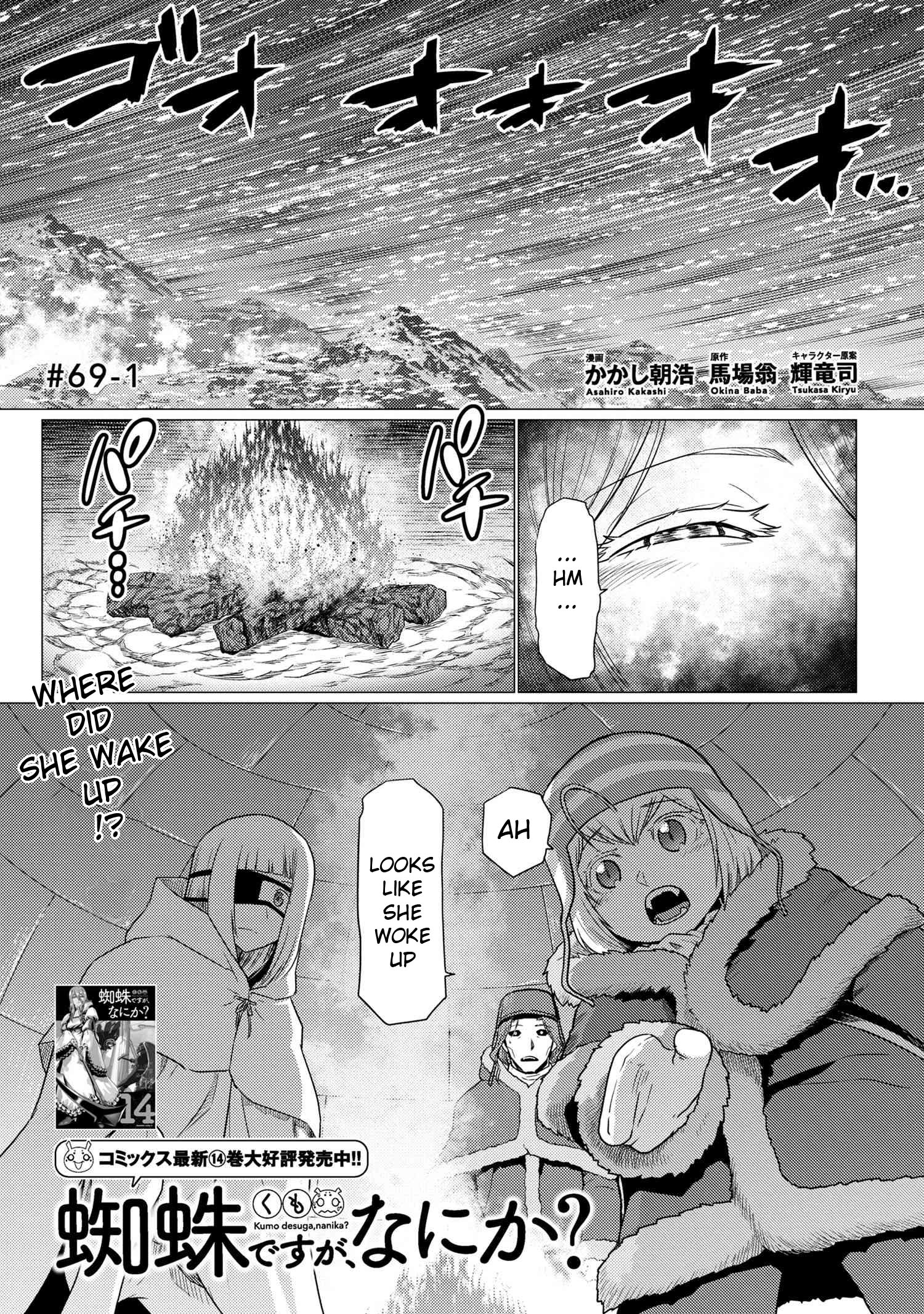 Page 1 of Chapter 69.1
