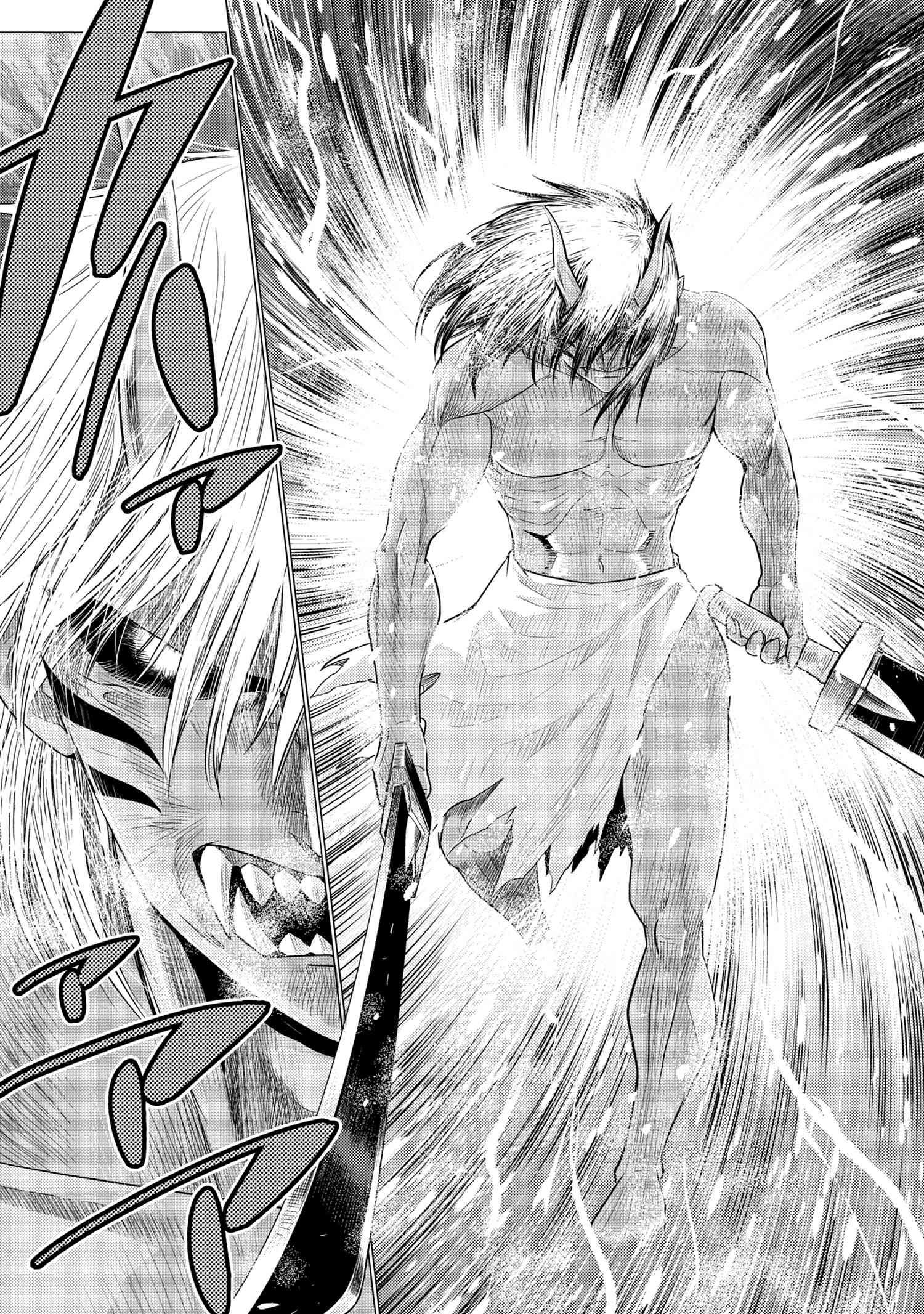 Page 12 of Chapter 69.1