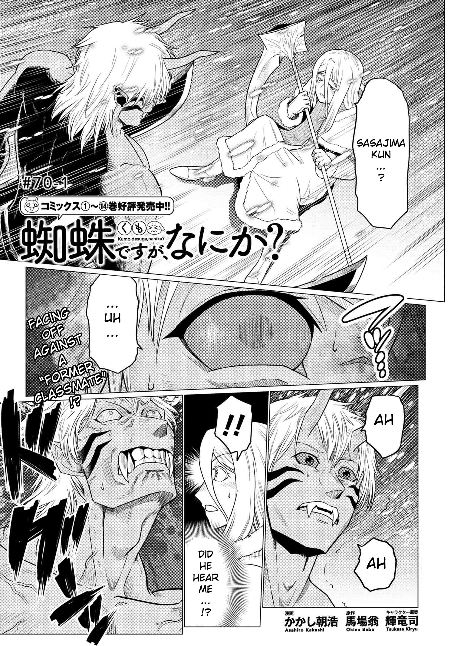 Page 1 of Chapter 70.1