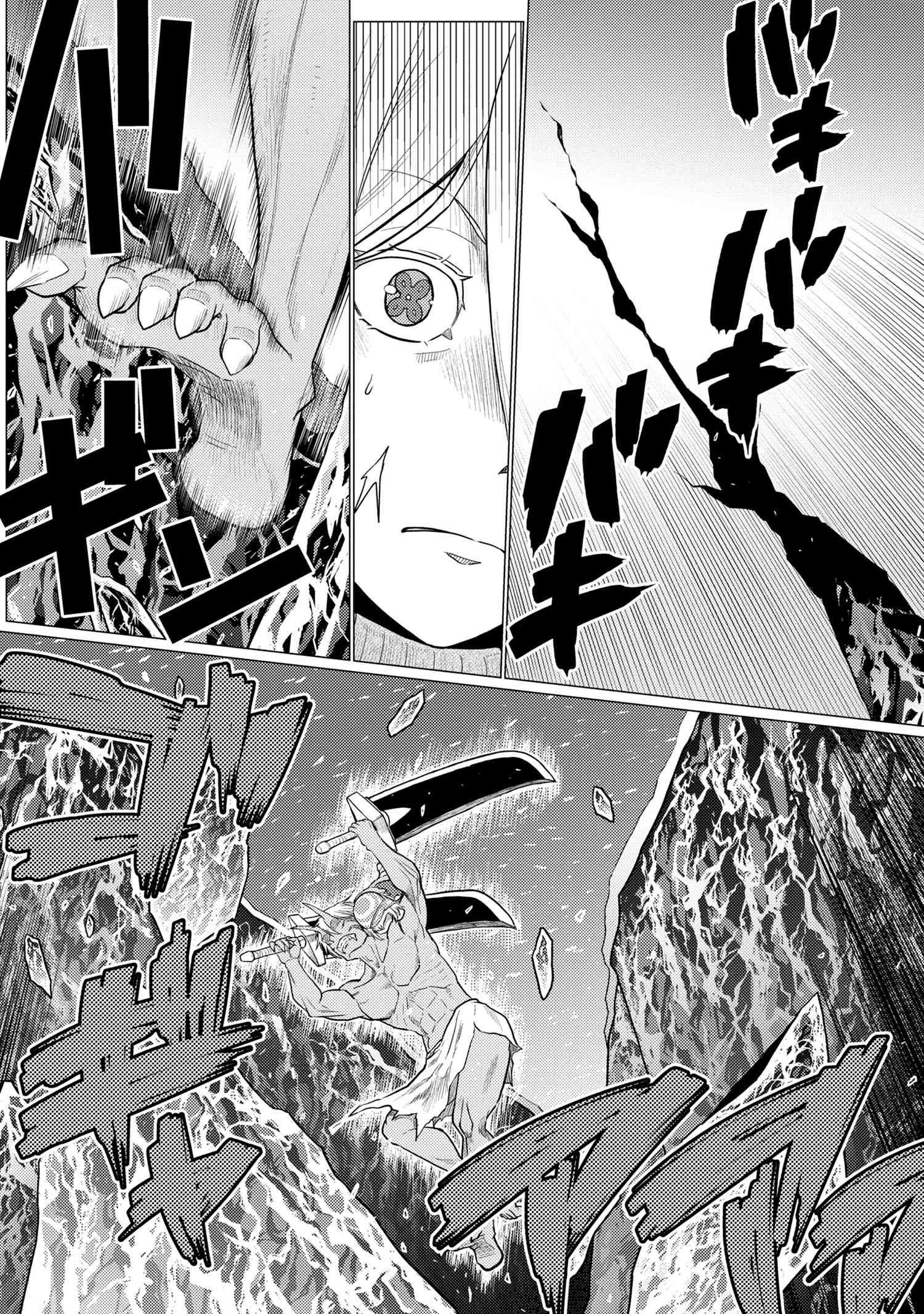 Page 4 of Chapter 70.1