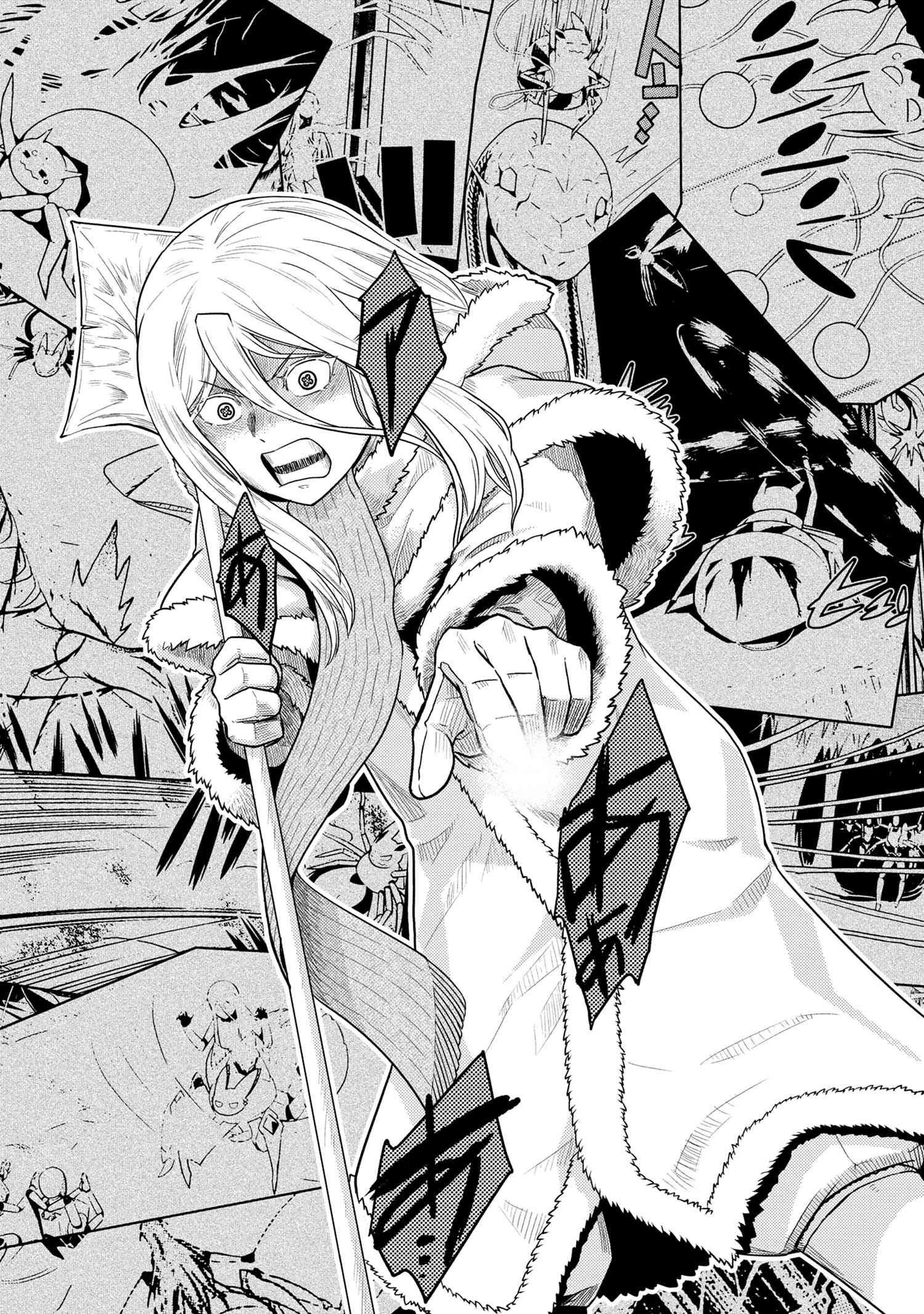 Page 6 of Chapter 70.1