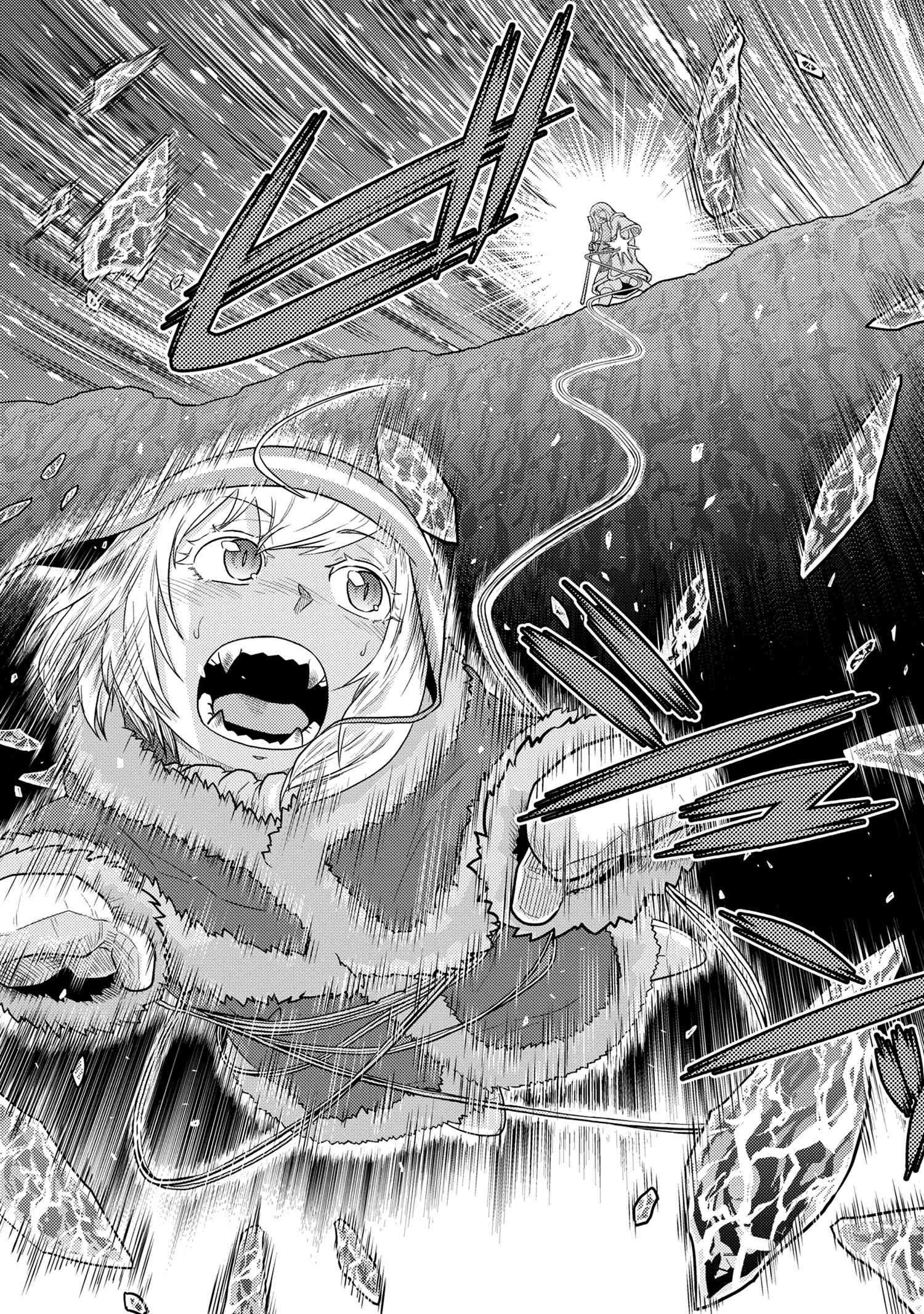 Page 7 of Chapter 70.1