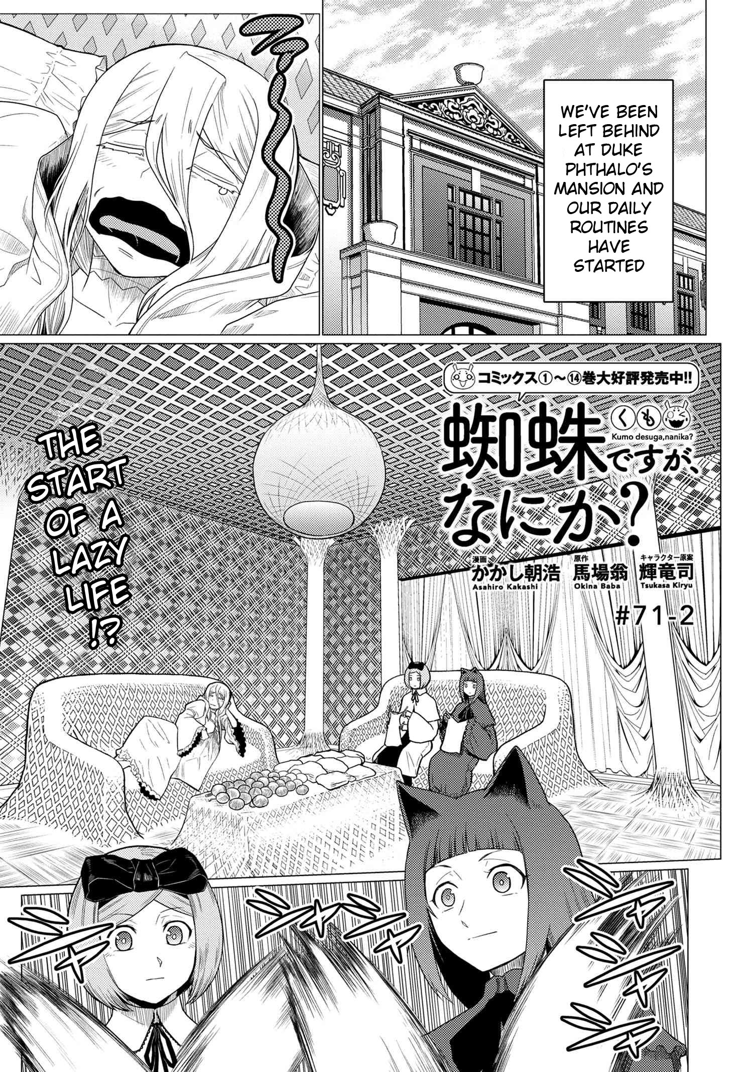 Page 1 of Chapter 71.2