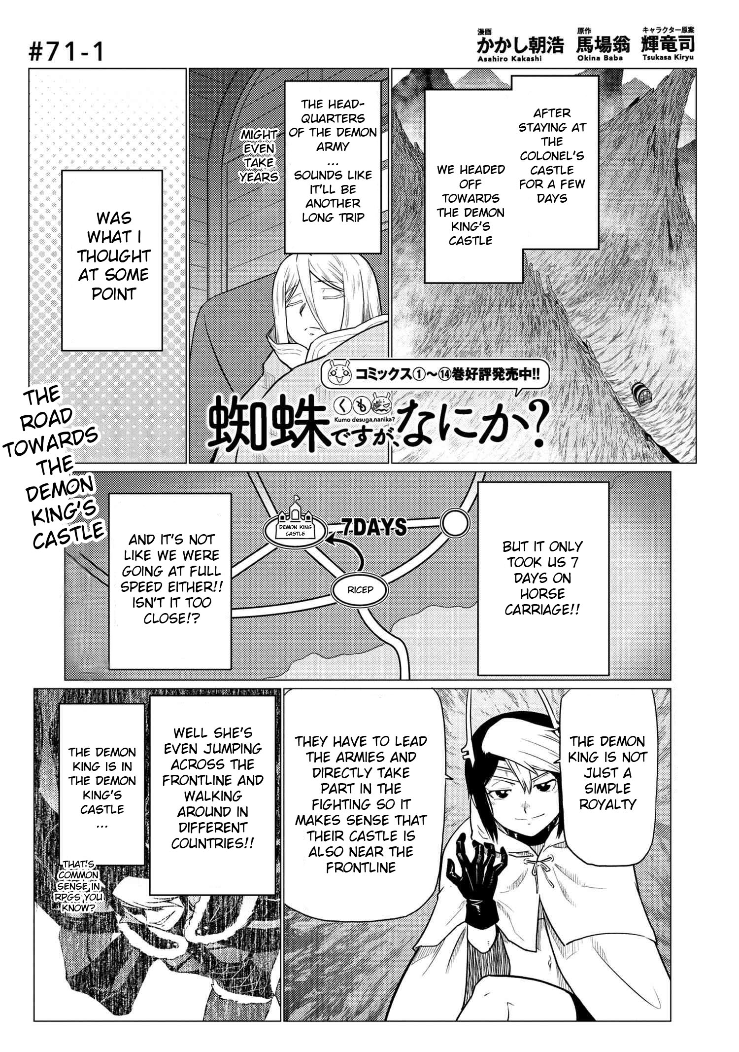 Page 1 of Chapter 71.1