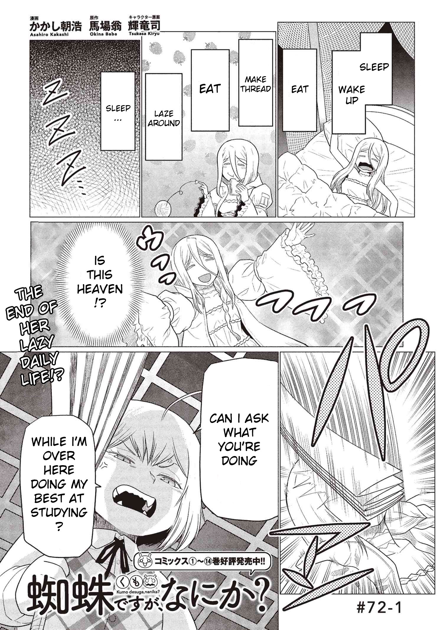 Page 1 of Chapter 72.1