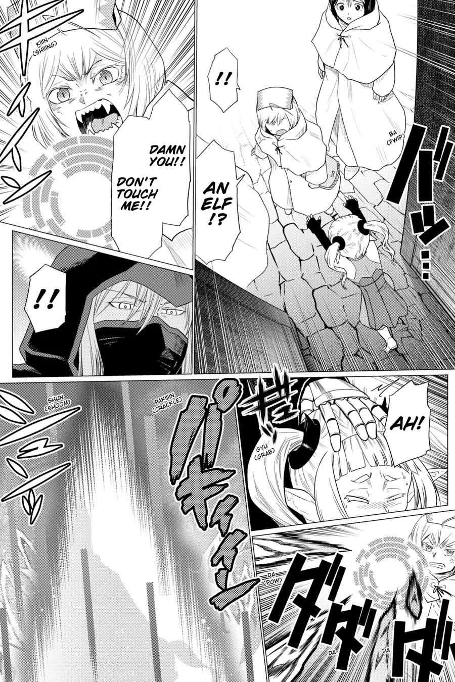 Page 5 of Chapter 72.5