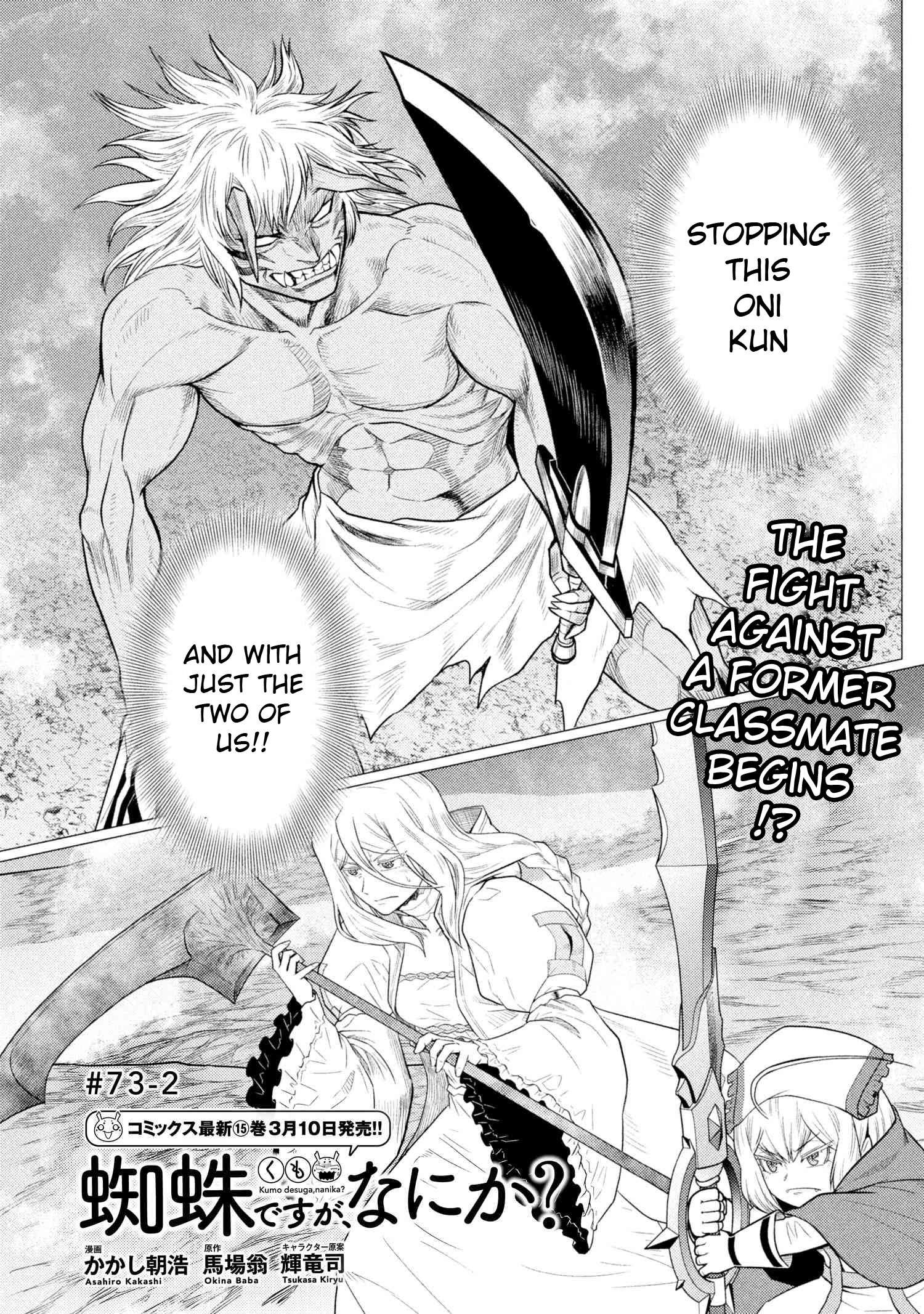 Page 1 of Chapter 73.2