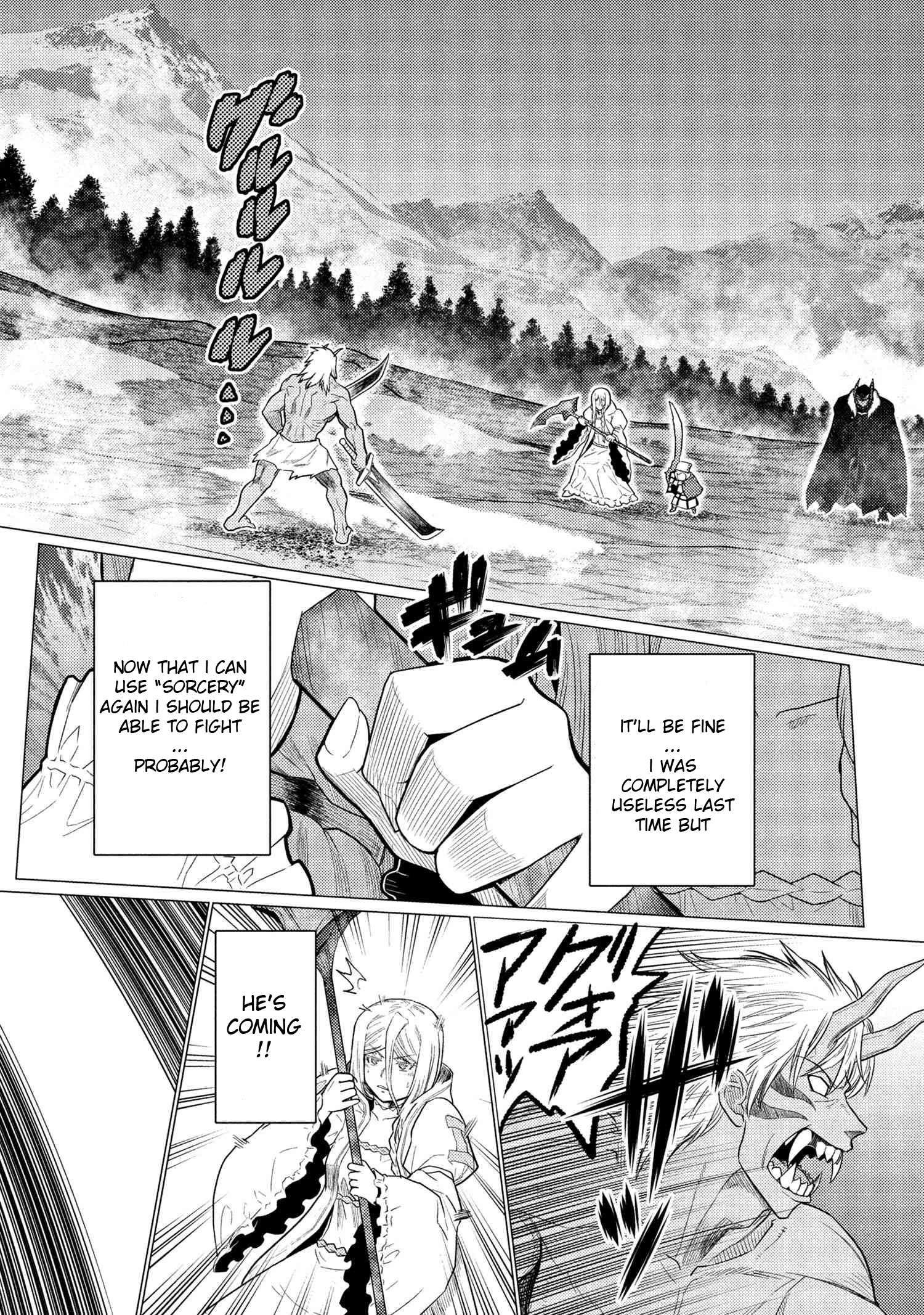 Page 2 of Chapter 73.2