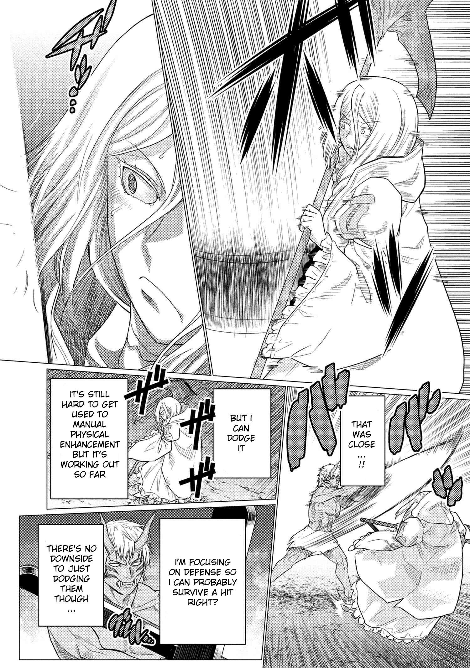 Page 3 of Chapter 73.2