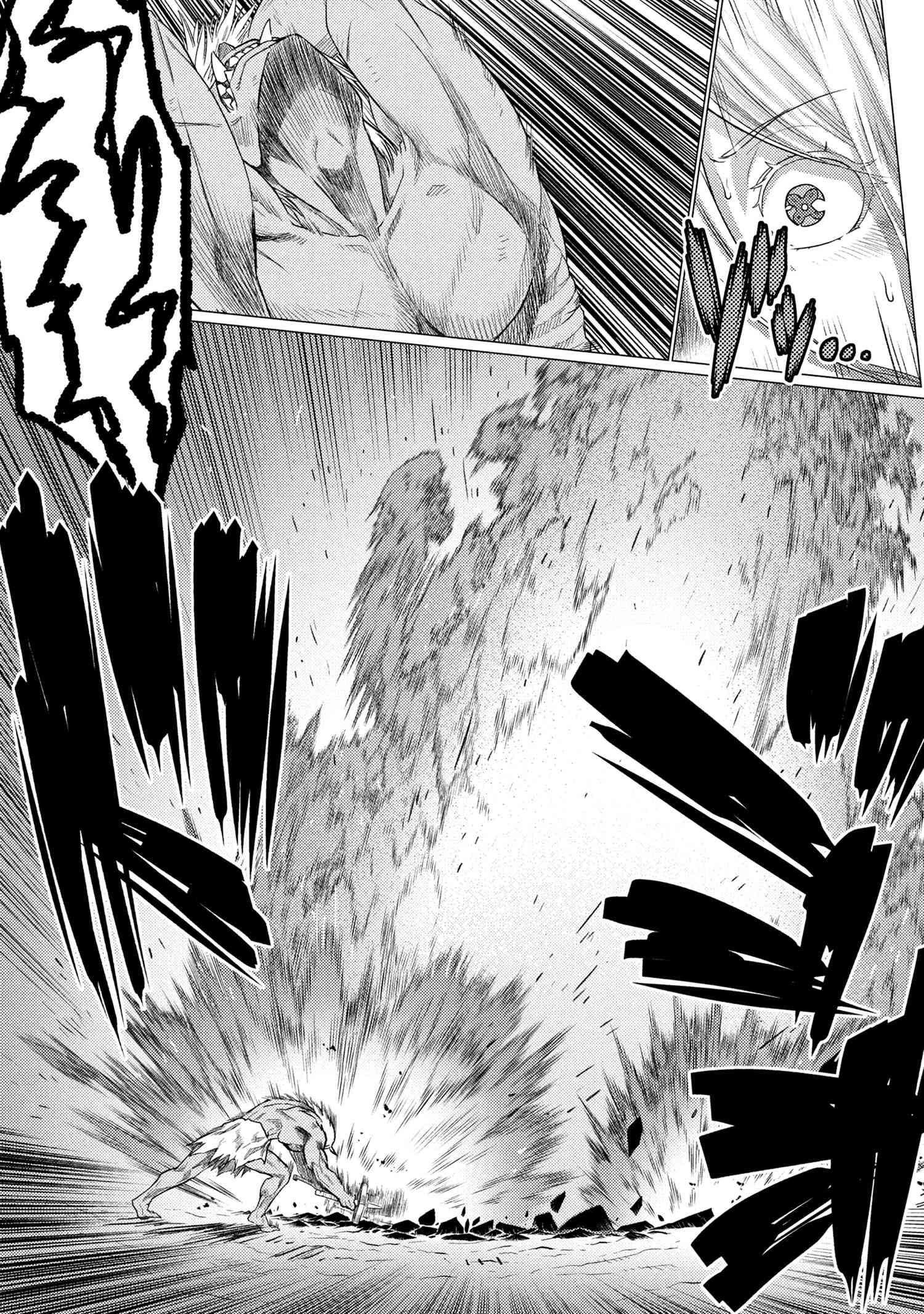 Page 13 of Chapter 73.2
