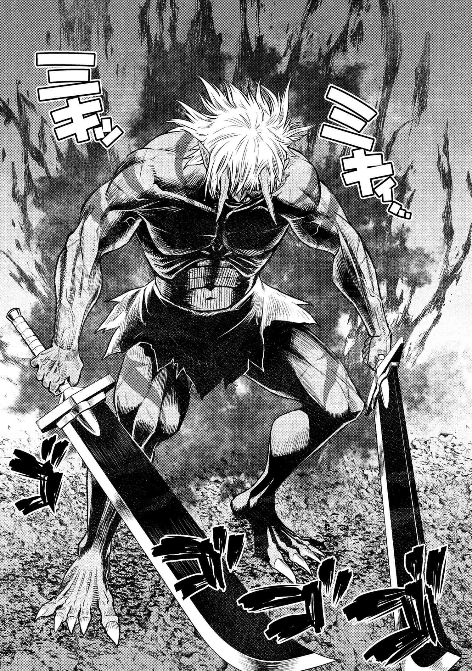 Page 15 of Chapter 73.2