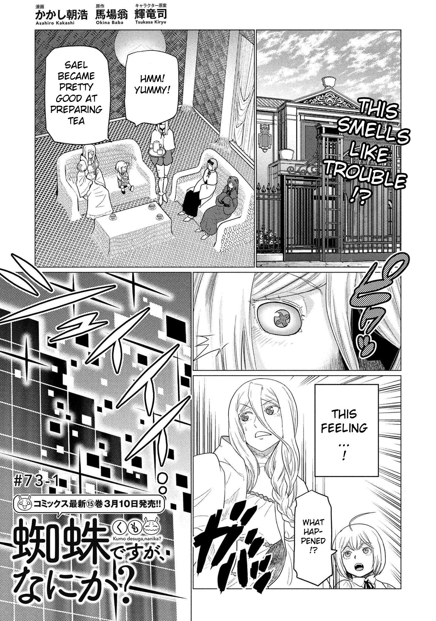 Page 1 of Chapter 73.1
