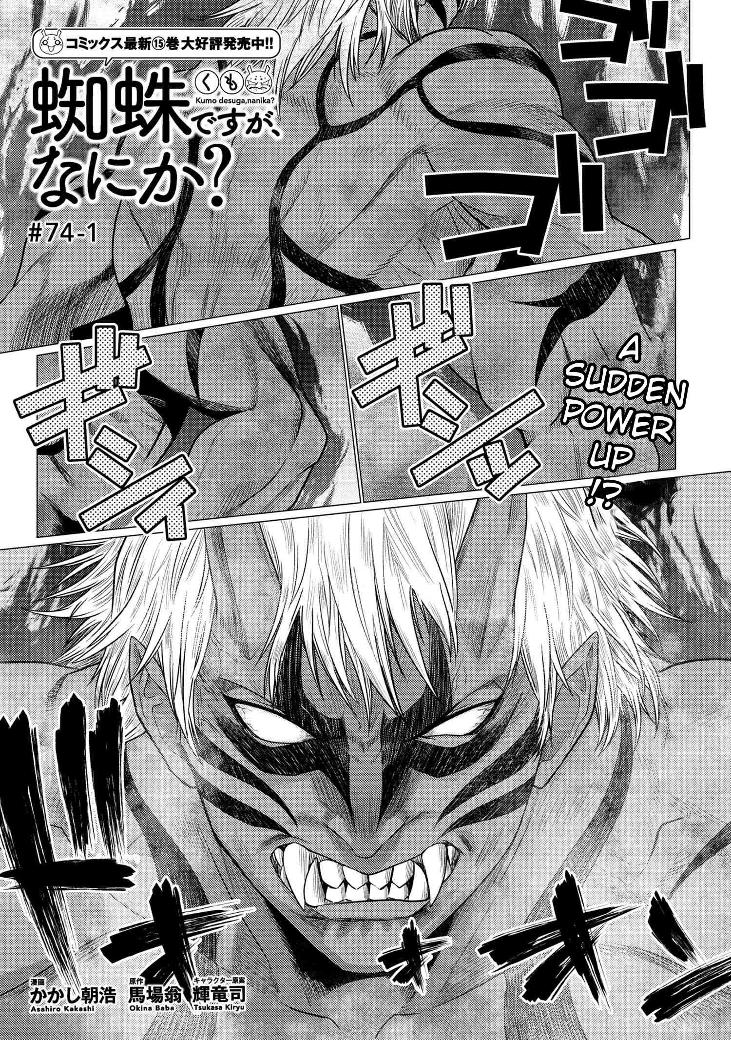 Page 1 of Chapter 74.1
