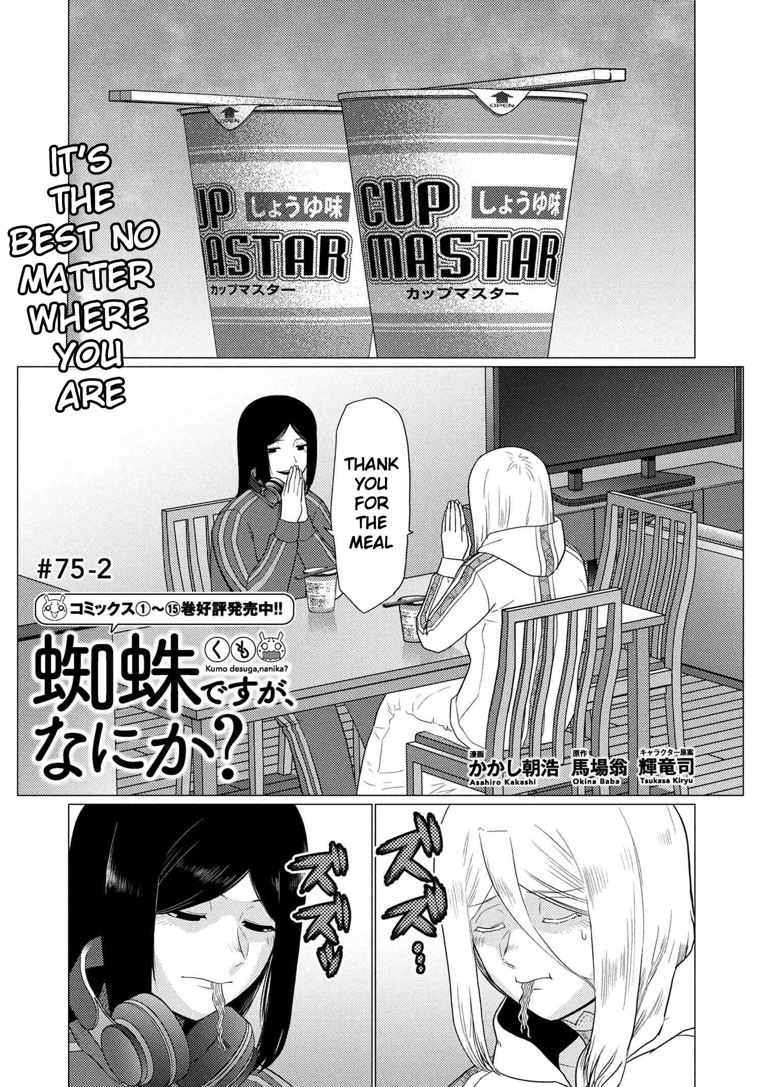 Page 1 of Chapter 75.2