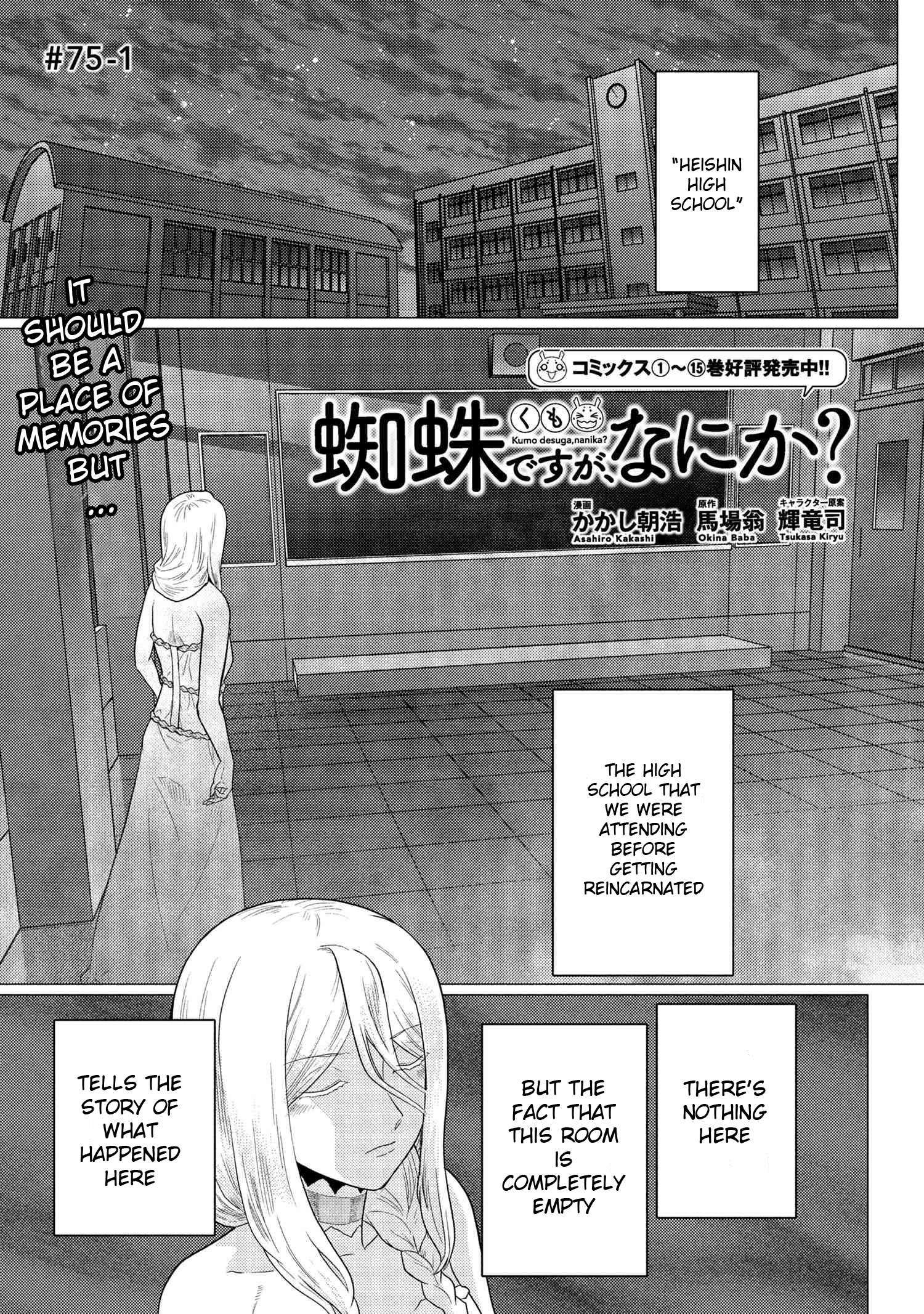 Page 1 of Chapter 75.1