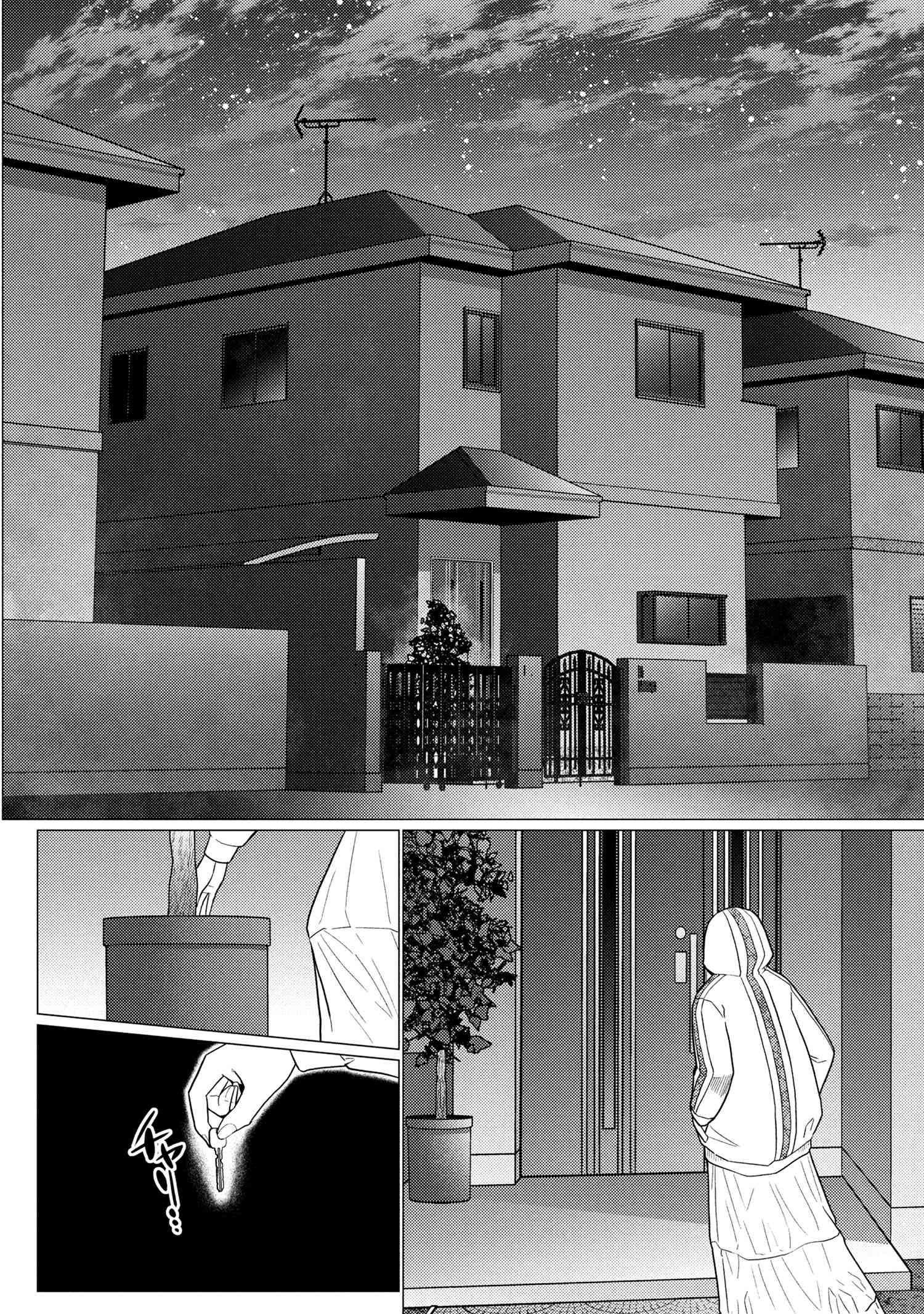 Page 10 of Chapter 75.1