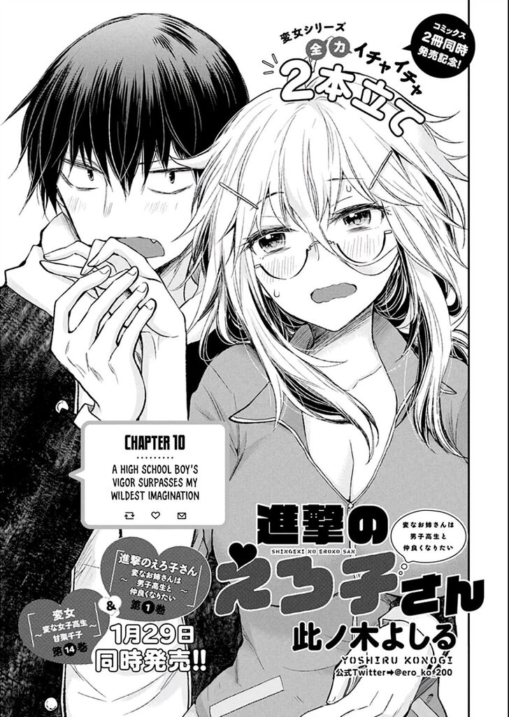 Page 1 of Chapter 10