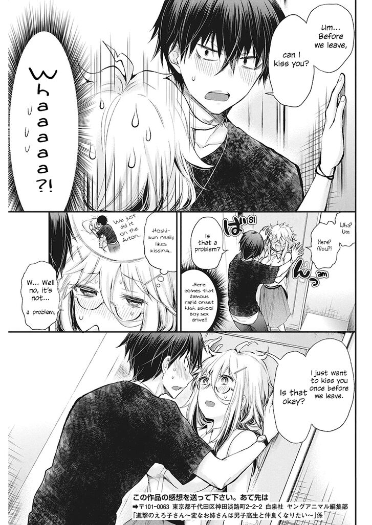 Page 7 of Chapter 12