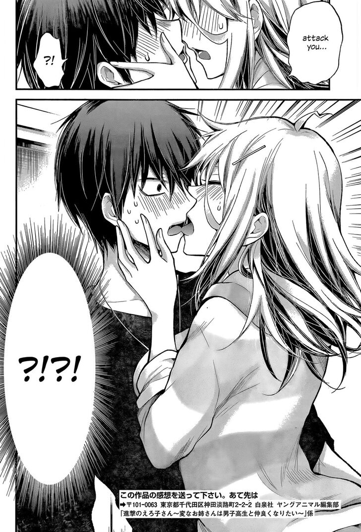 Page 12 of Chapter 13