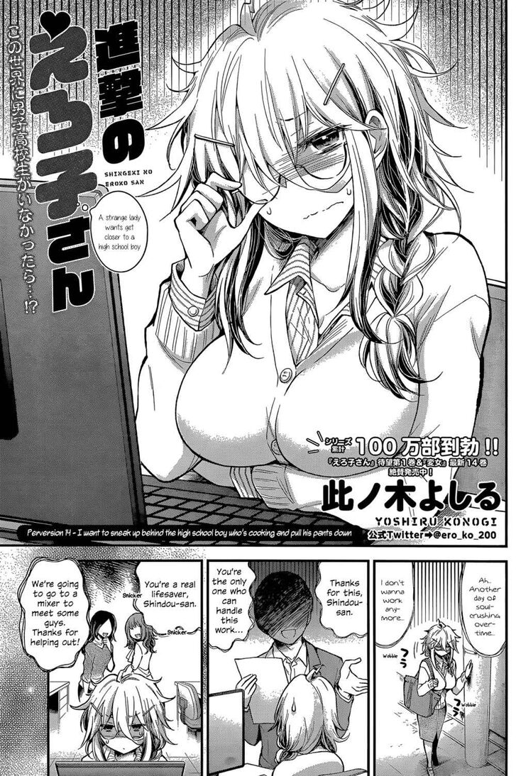 Page 1 of Chapter 14