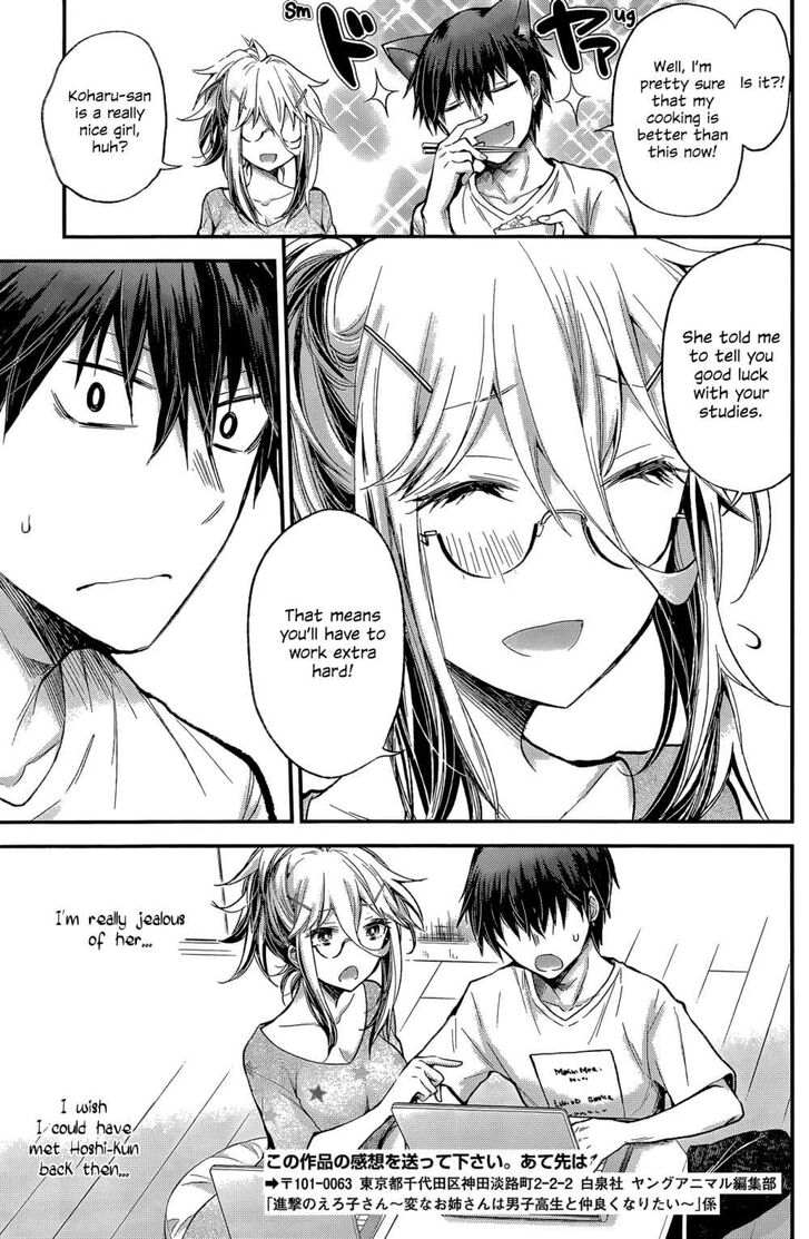 Page 15 of Chapter 14