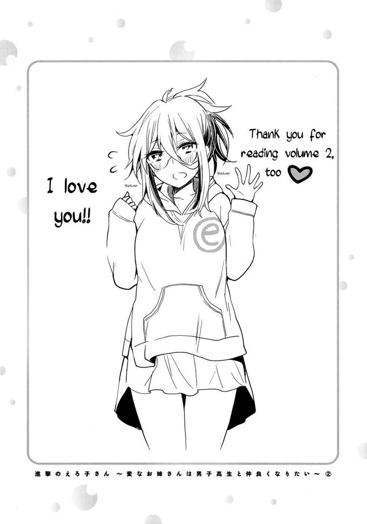 Page 3 of Chapter 14.5