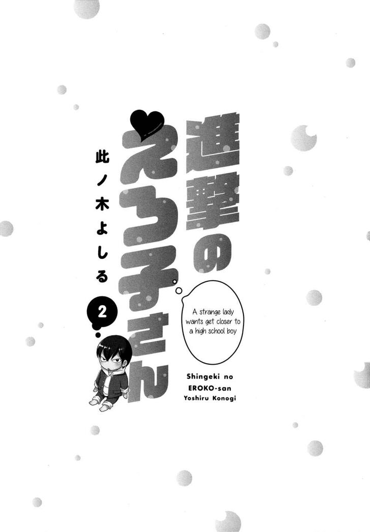 Page 4 of Chapter 14.5