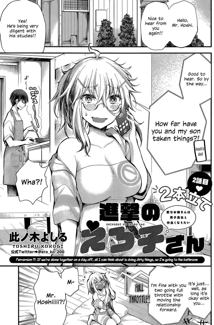 Page 1 of Chapter 17
